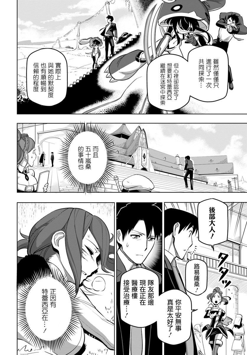 ページ 6