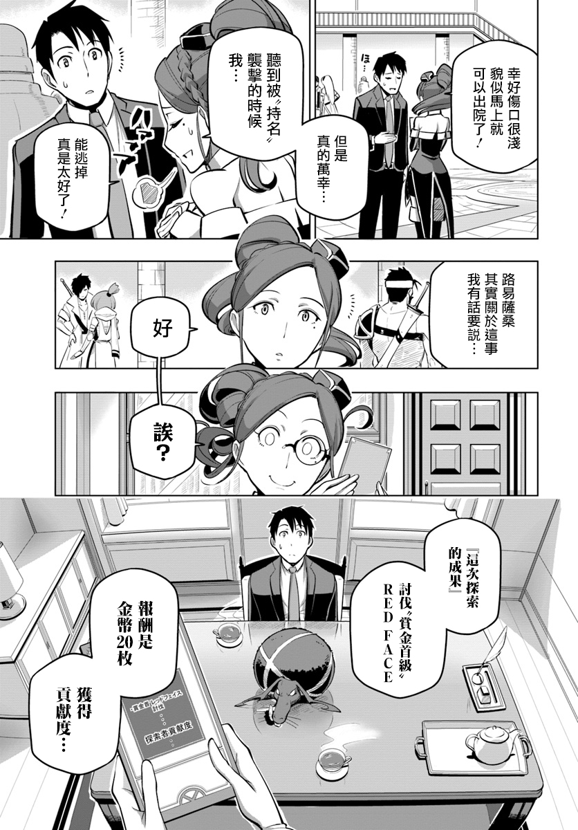 ページ 7