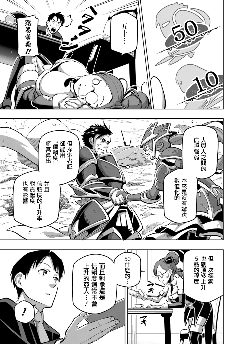 ページ 9