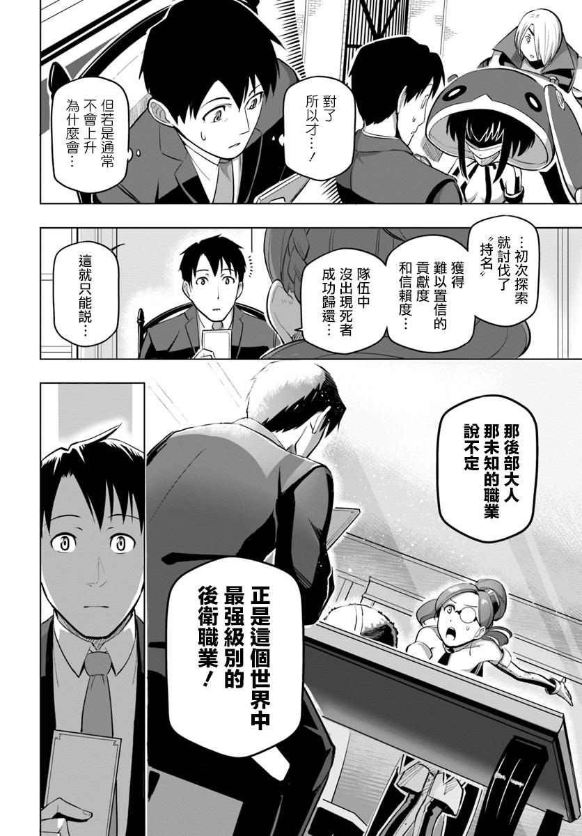 ページ 10
