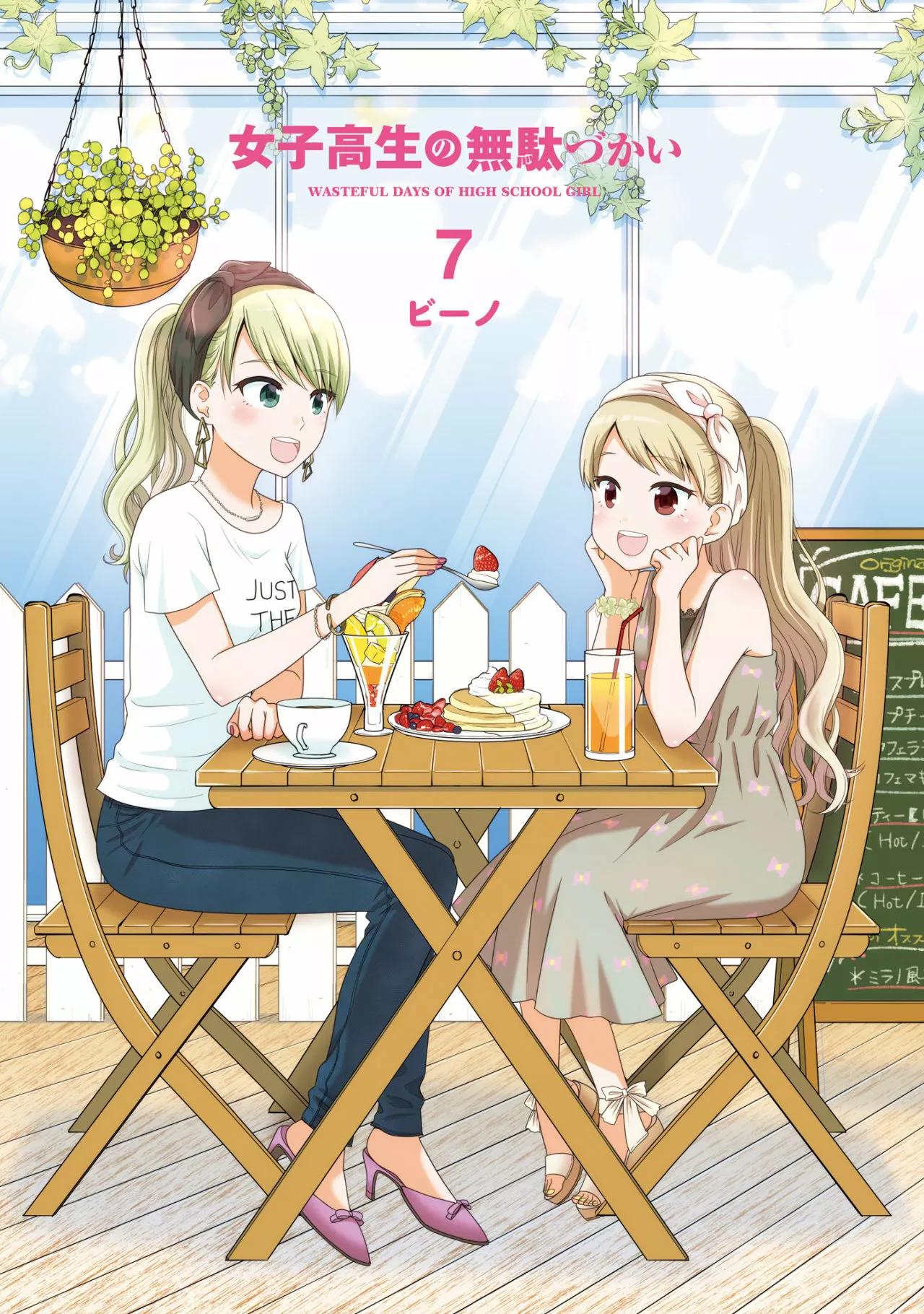 ページ 2