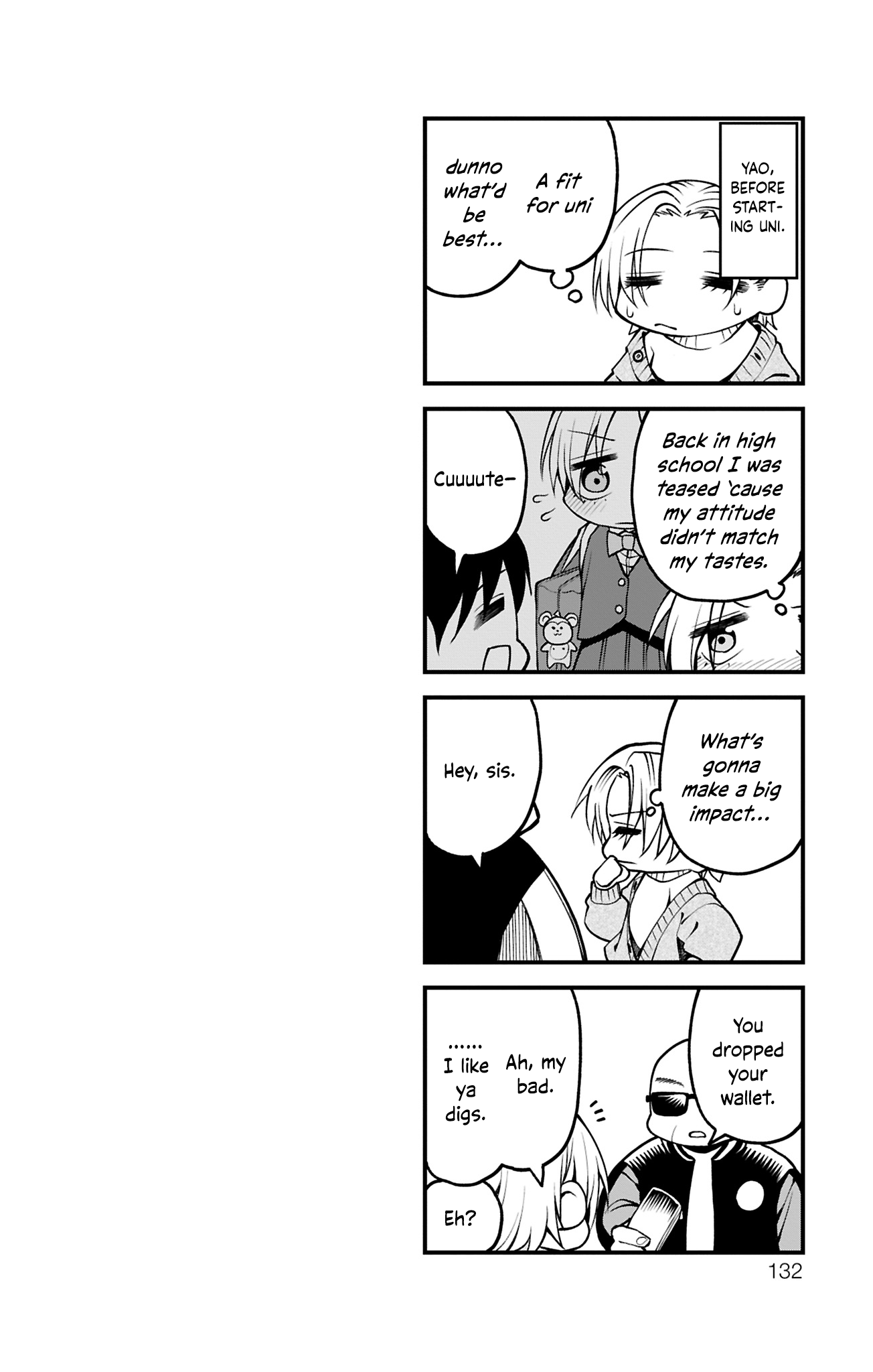 ページ 14