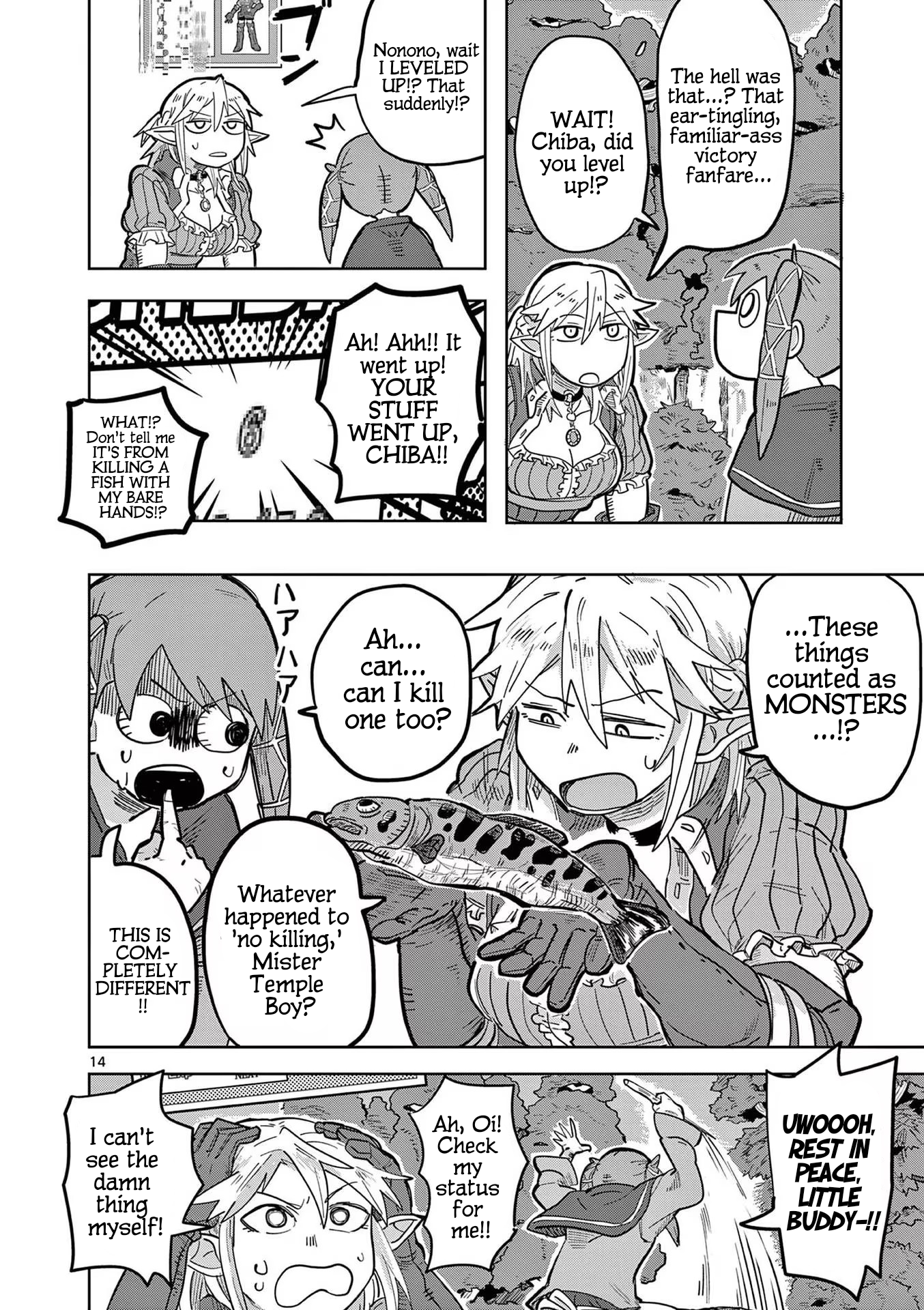 ページ 13