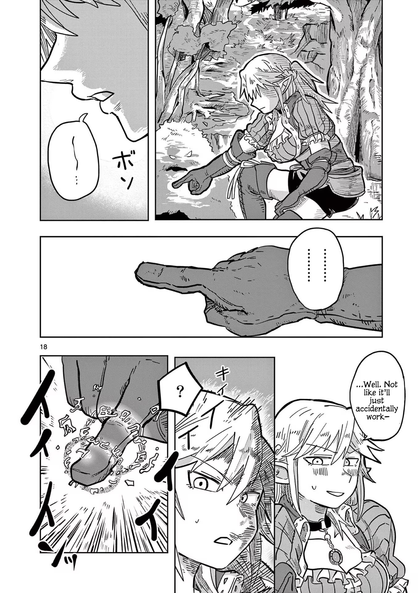 ページ 17