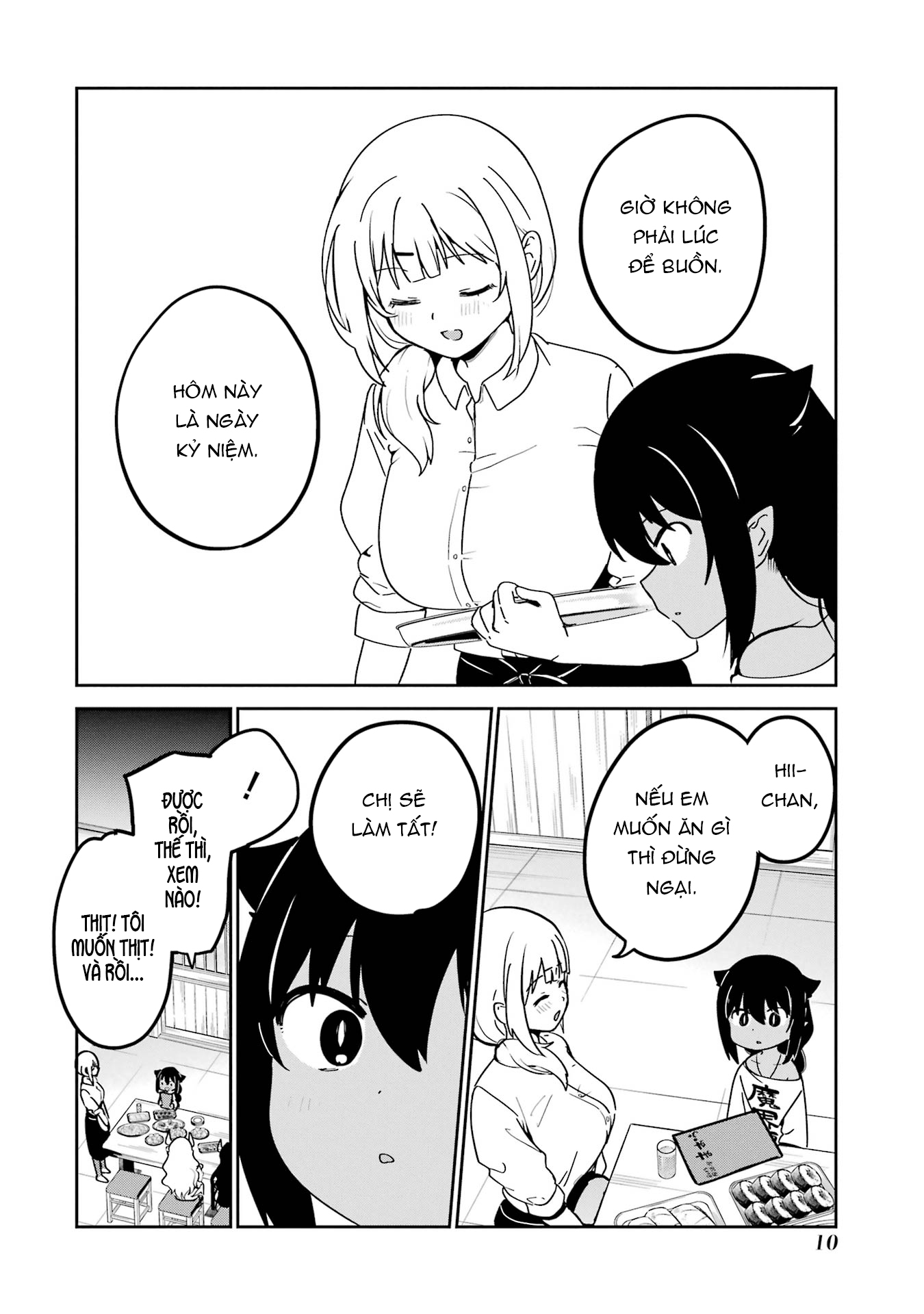 ページ 11