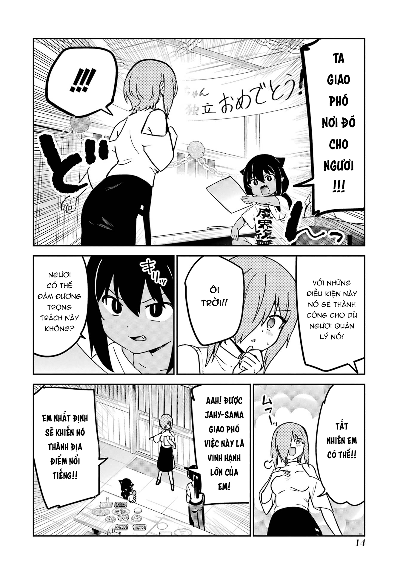 ページ 15
