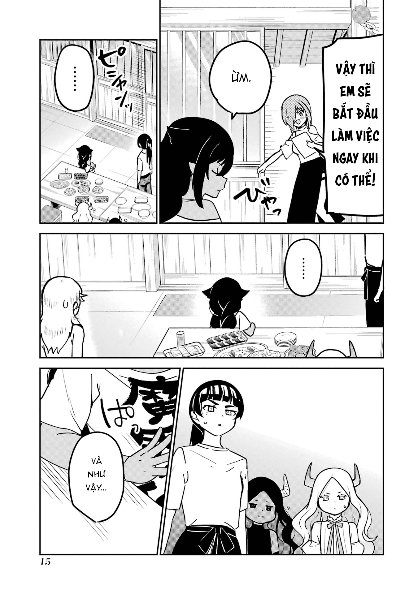 ページ 16