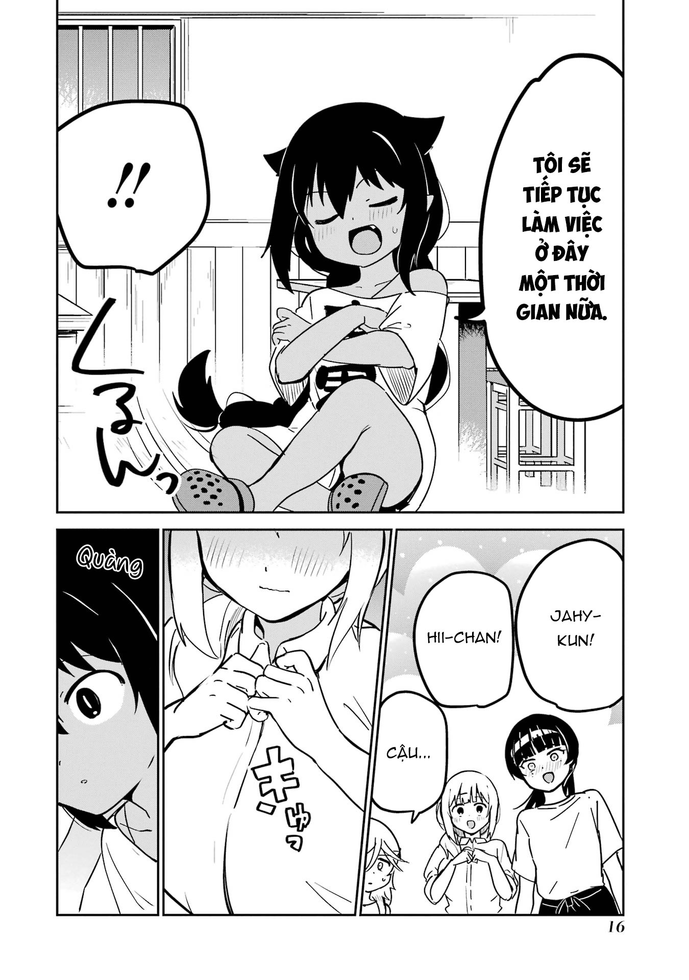 ページ 17