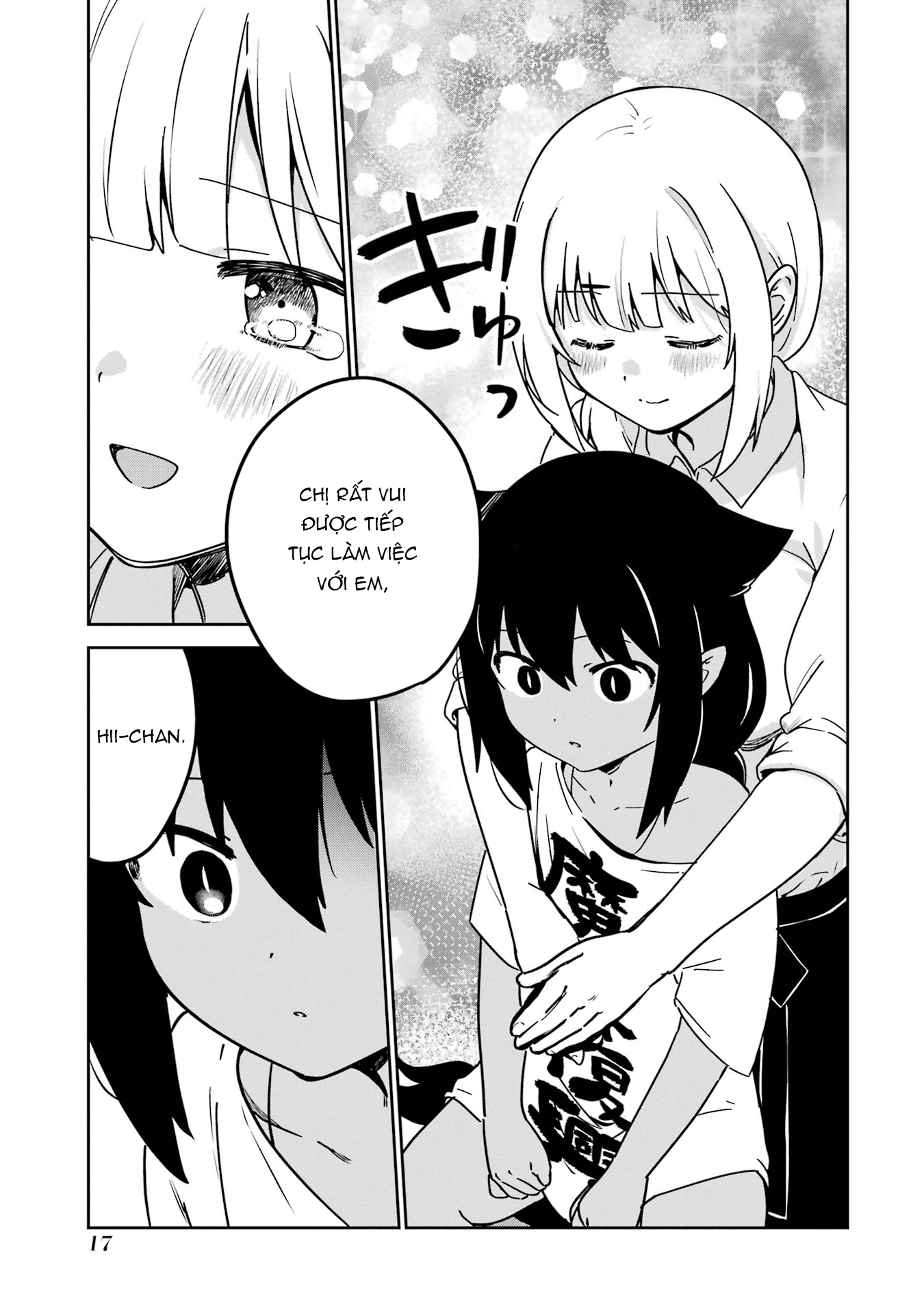 ページ 18
