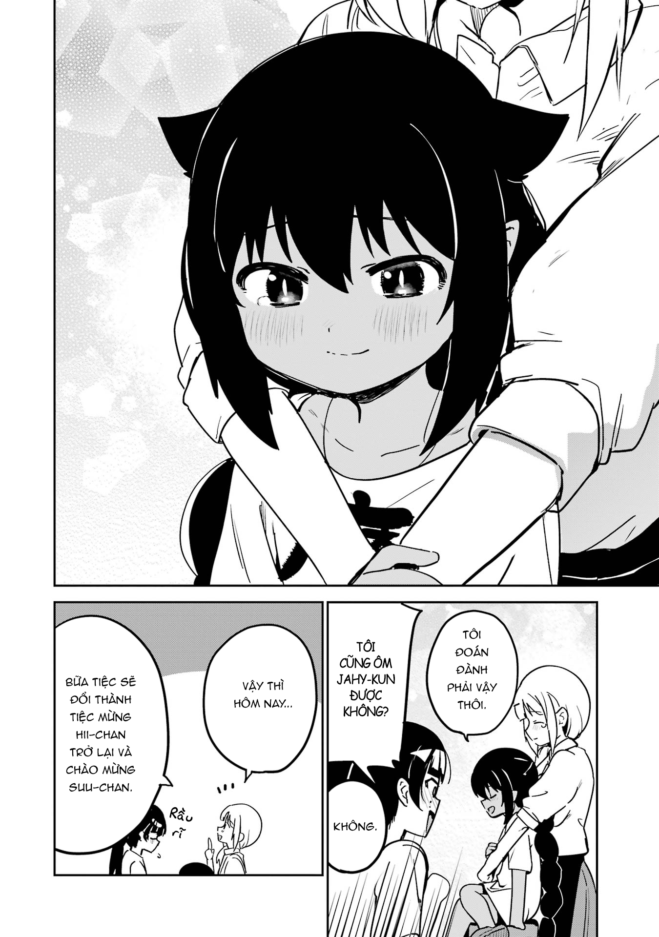 ページ 19