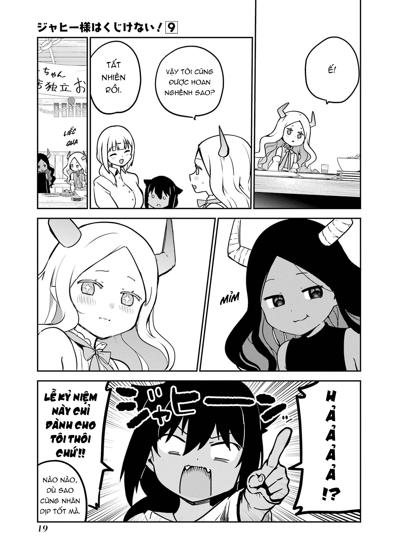 ページ 20
