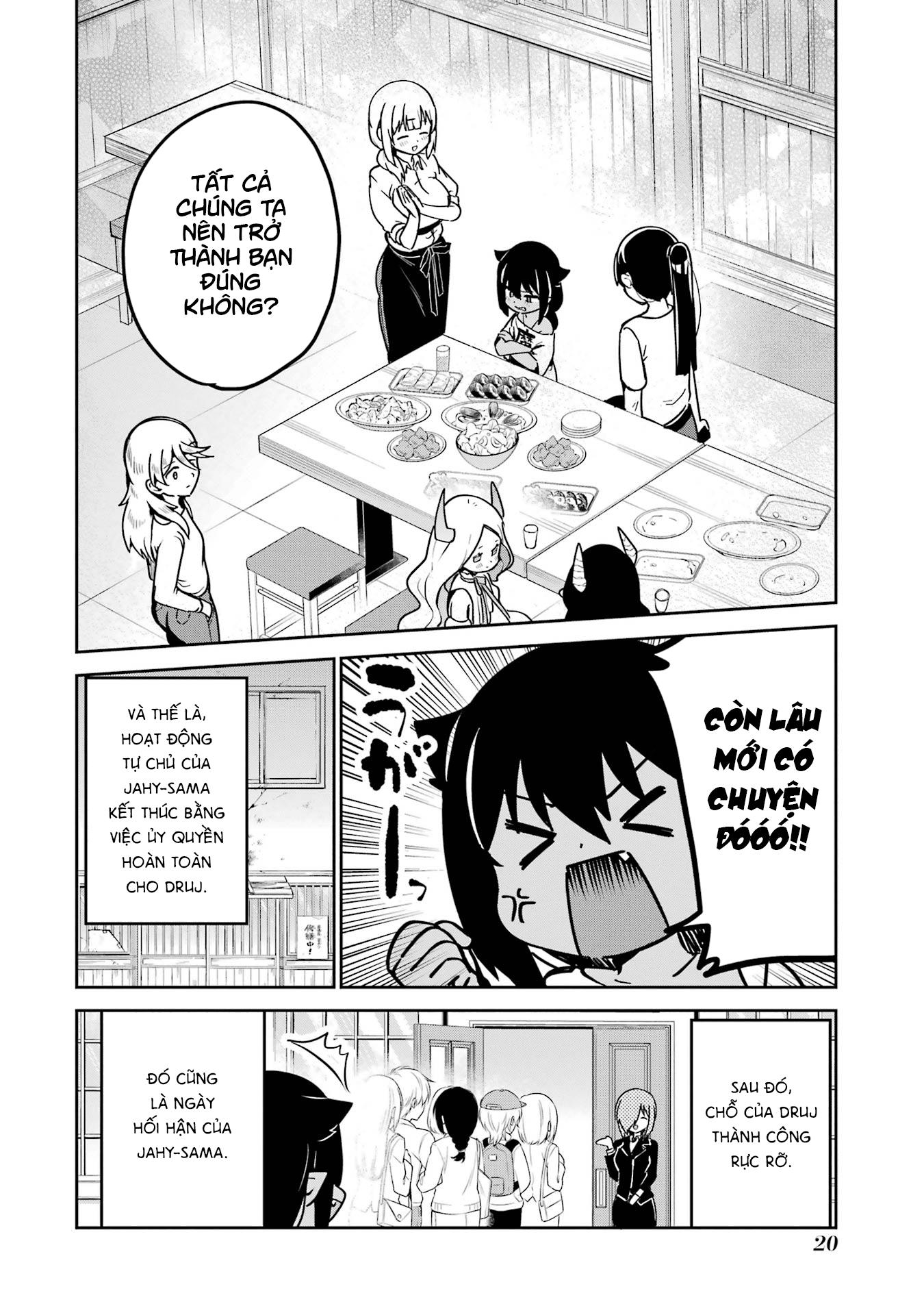 ページ 21