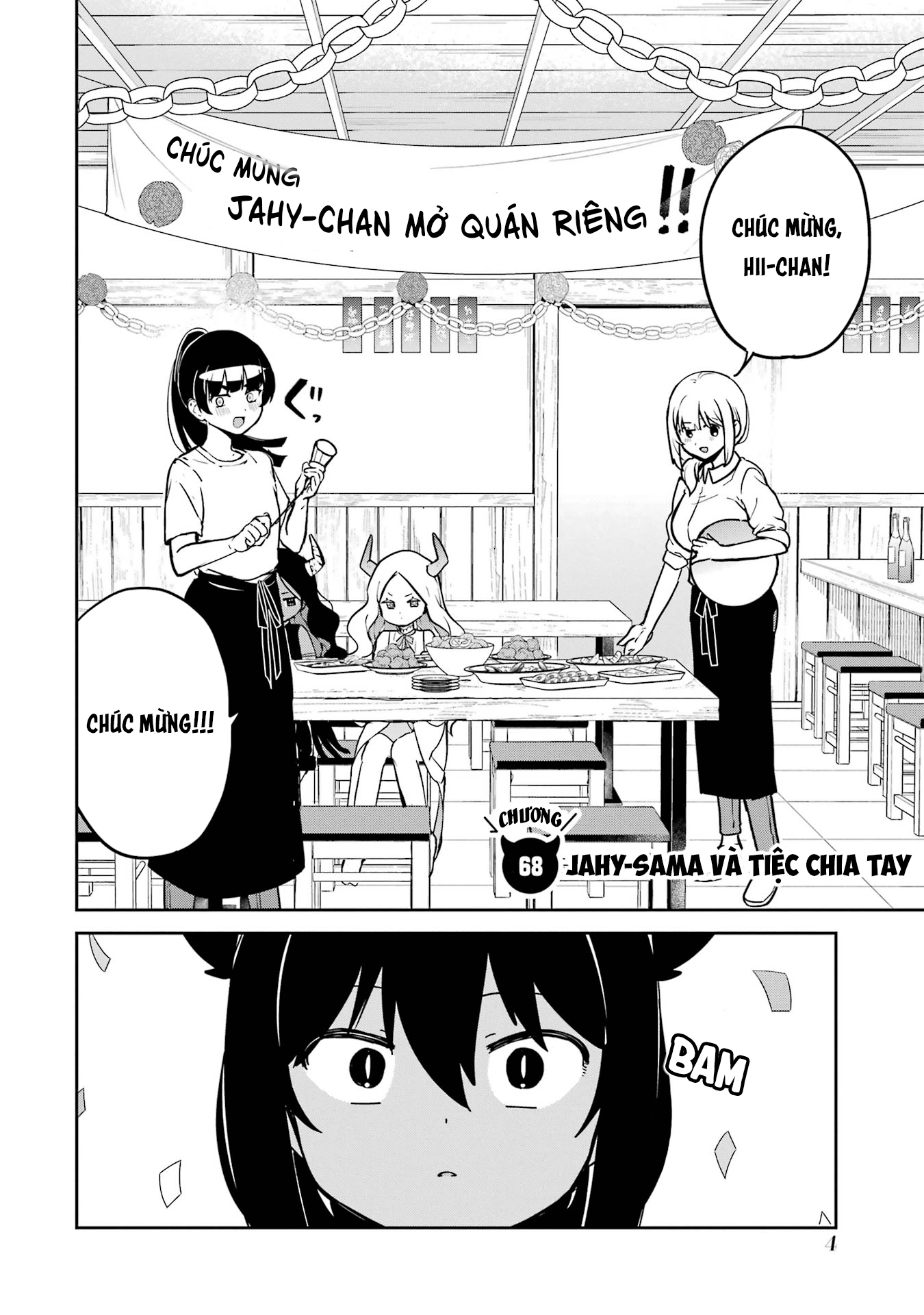 ページ 5