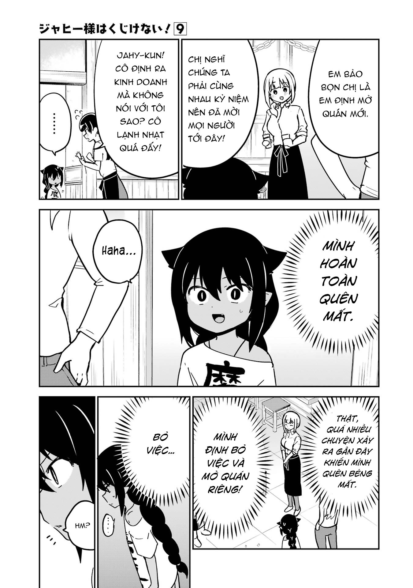 ページ 6