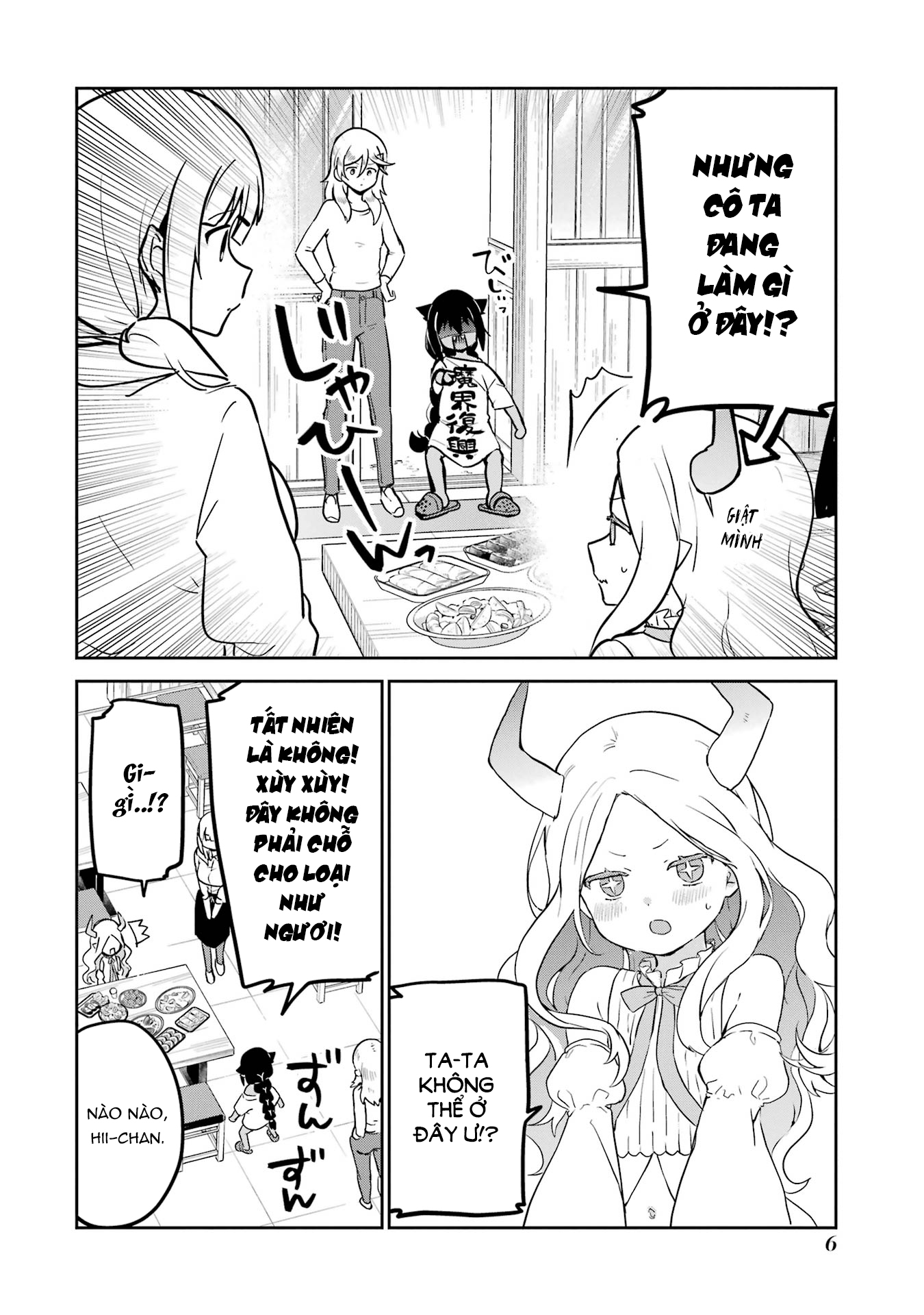 ページ 7