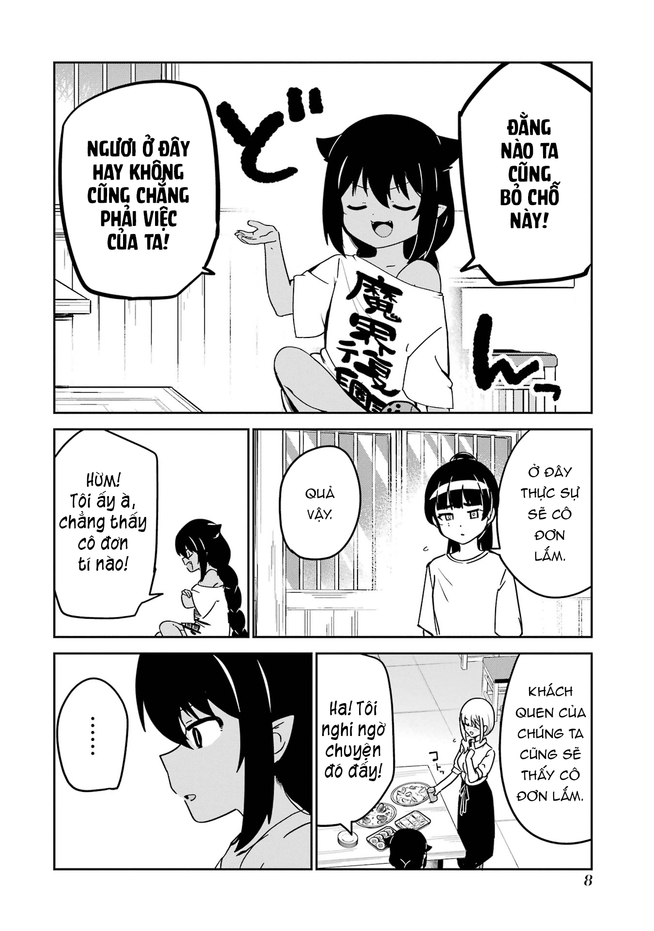 ページ 9