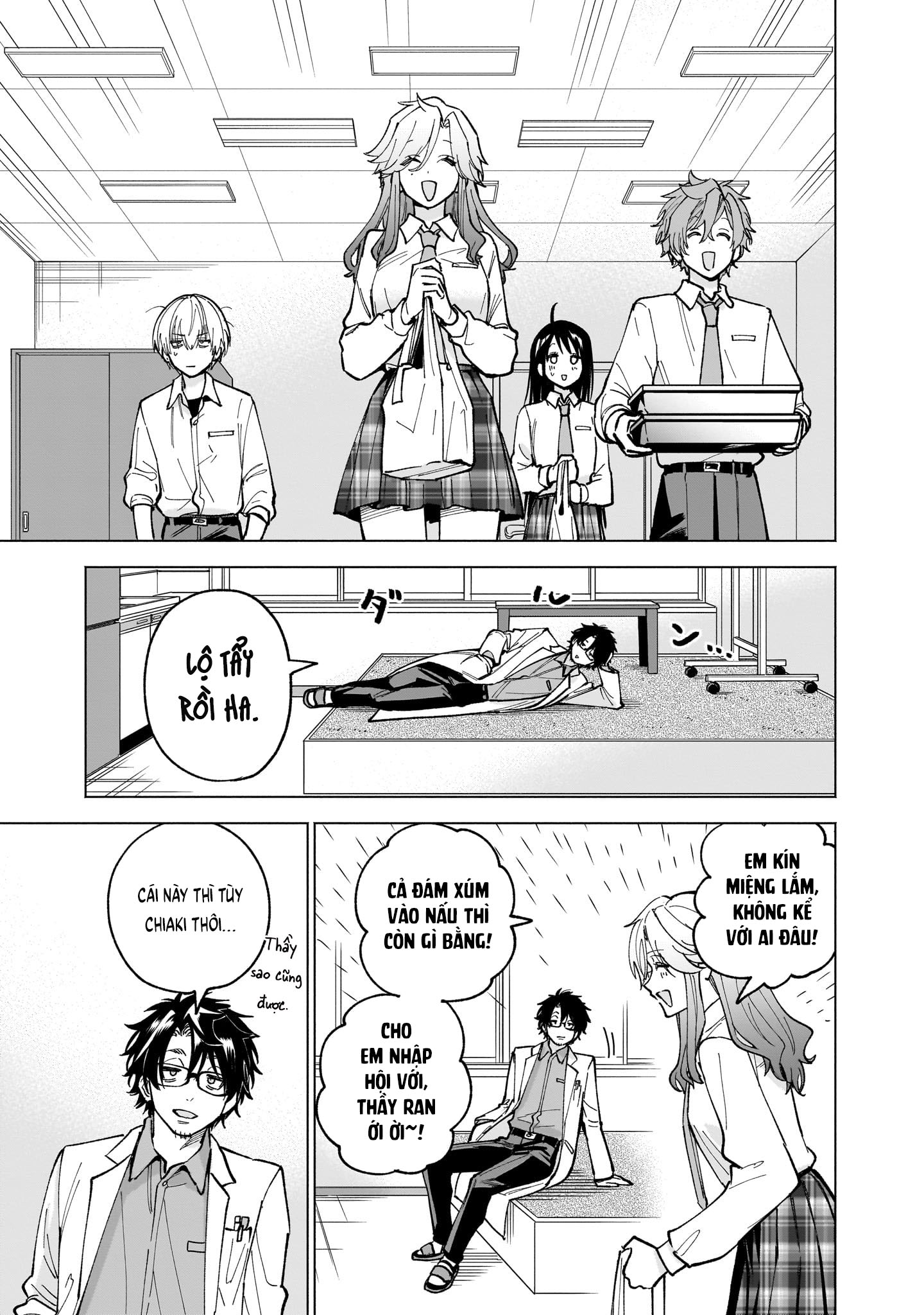 ページ 24