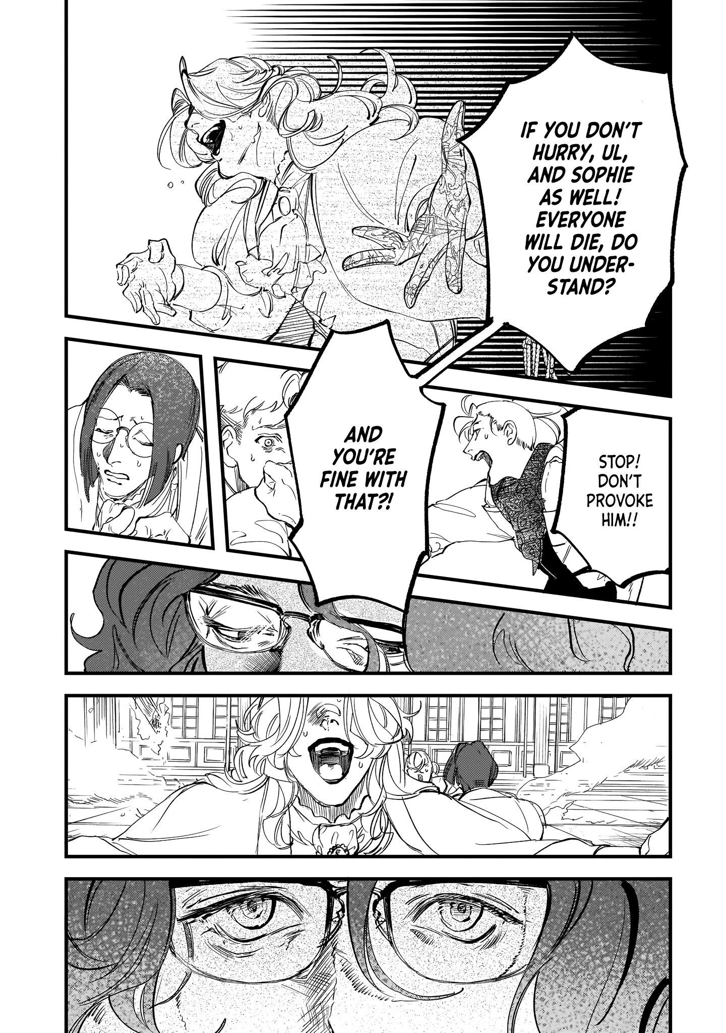 ページ 7