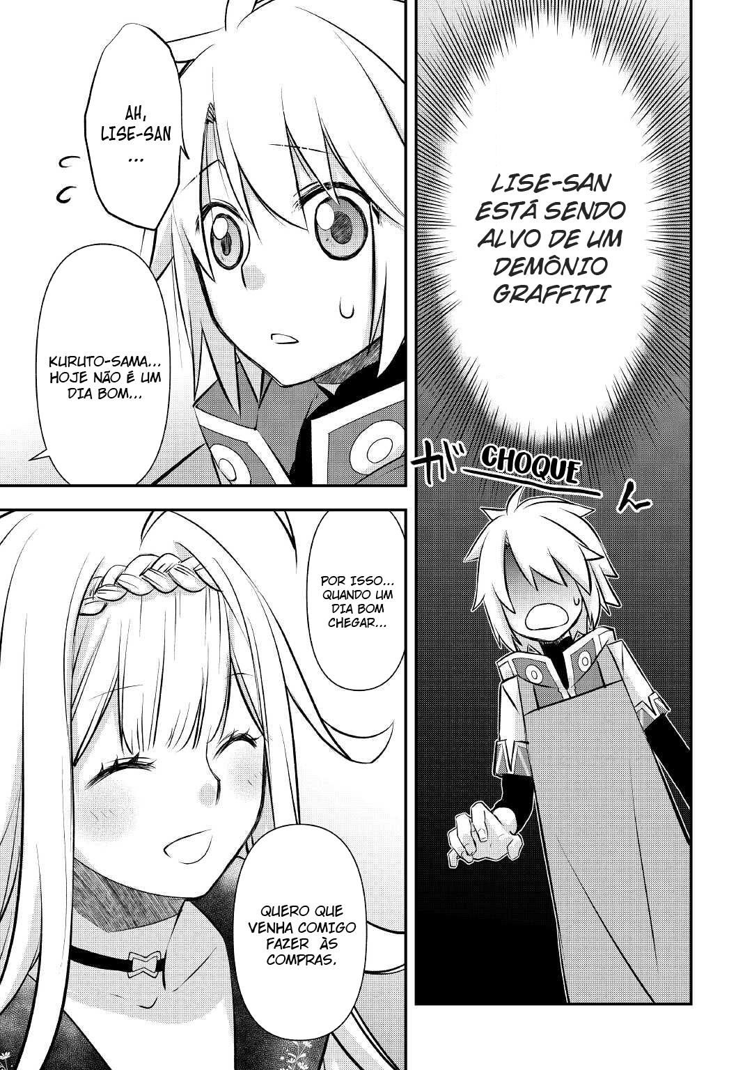 ページ 6
