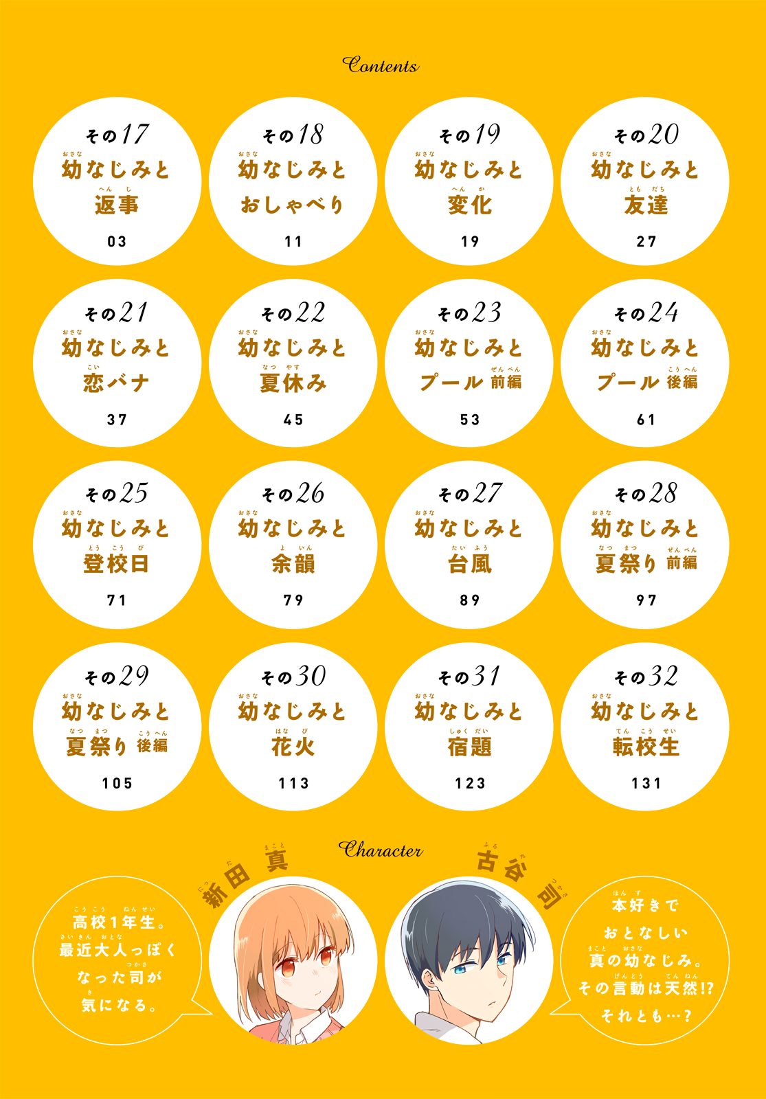 ページ 2