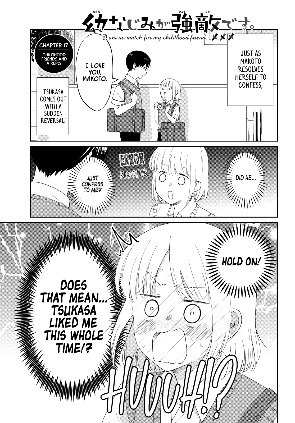 ページ 3