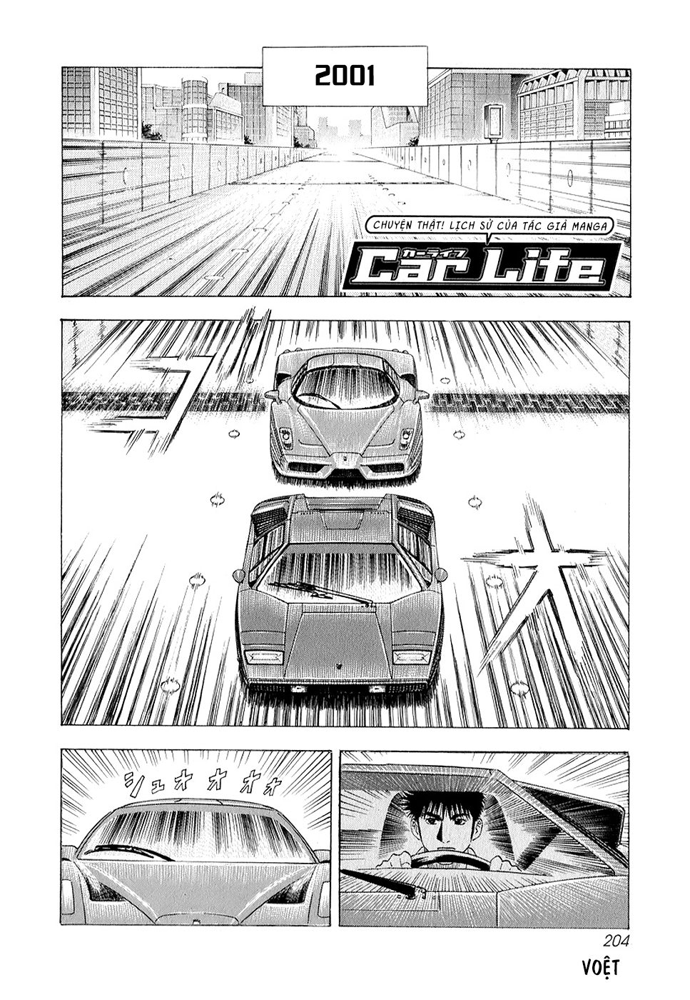 ページ 3