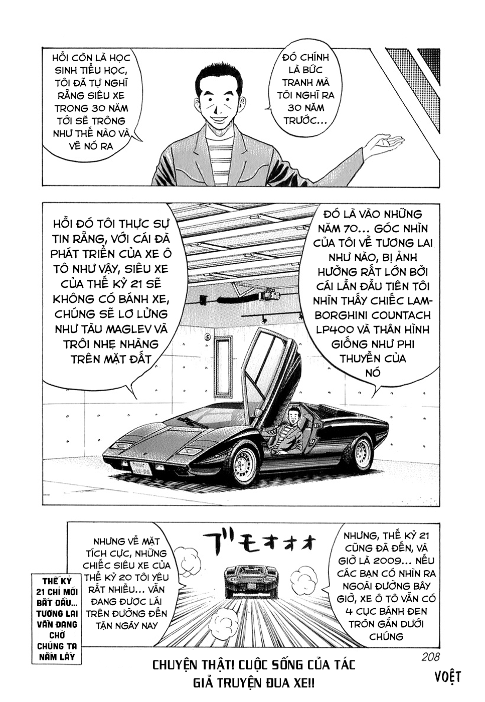 ページ 6