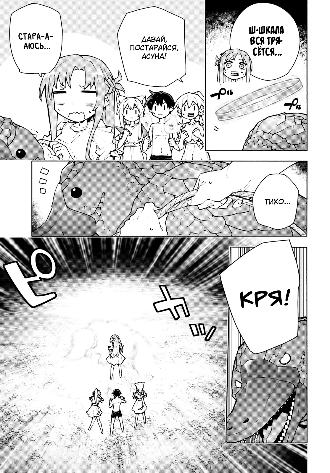 ページ 17