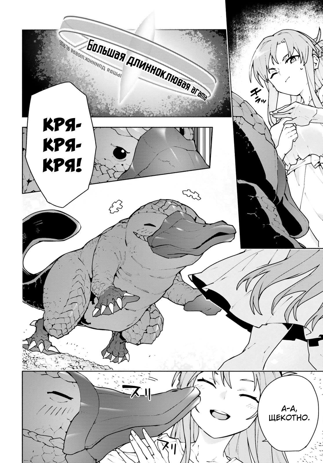ページ 18