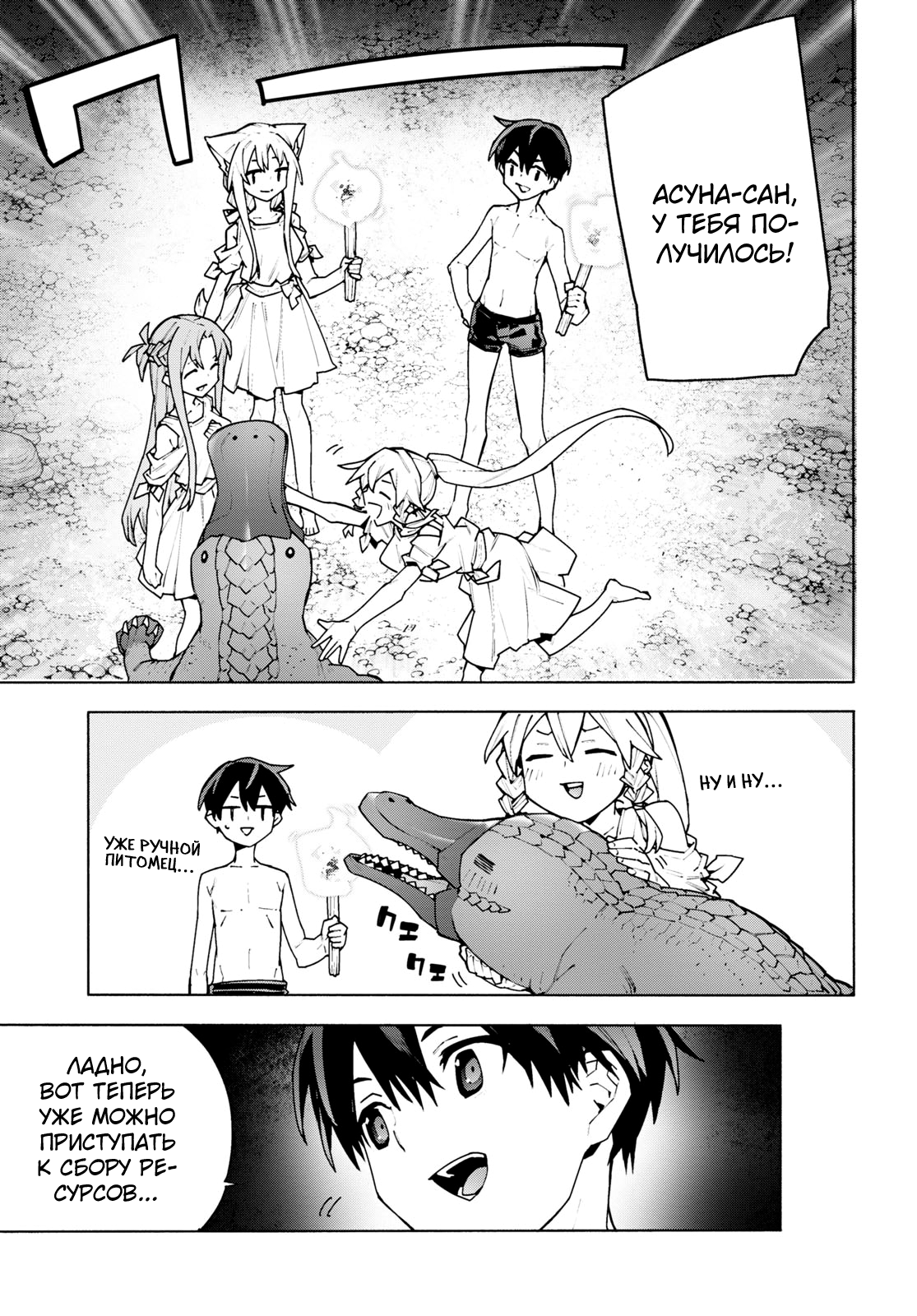 ページ 19