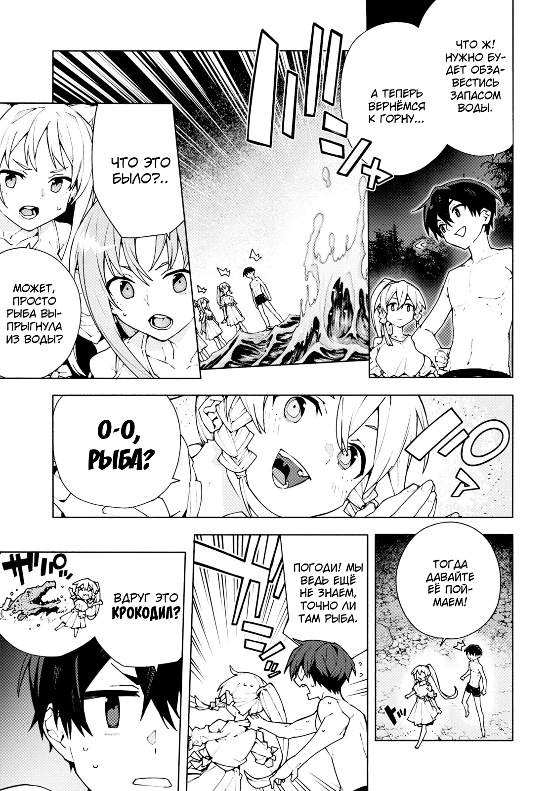 ページ 5