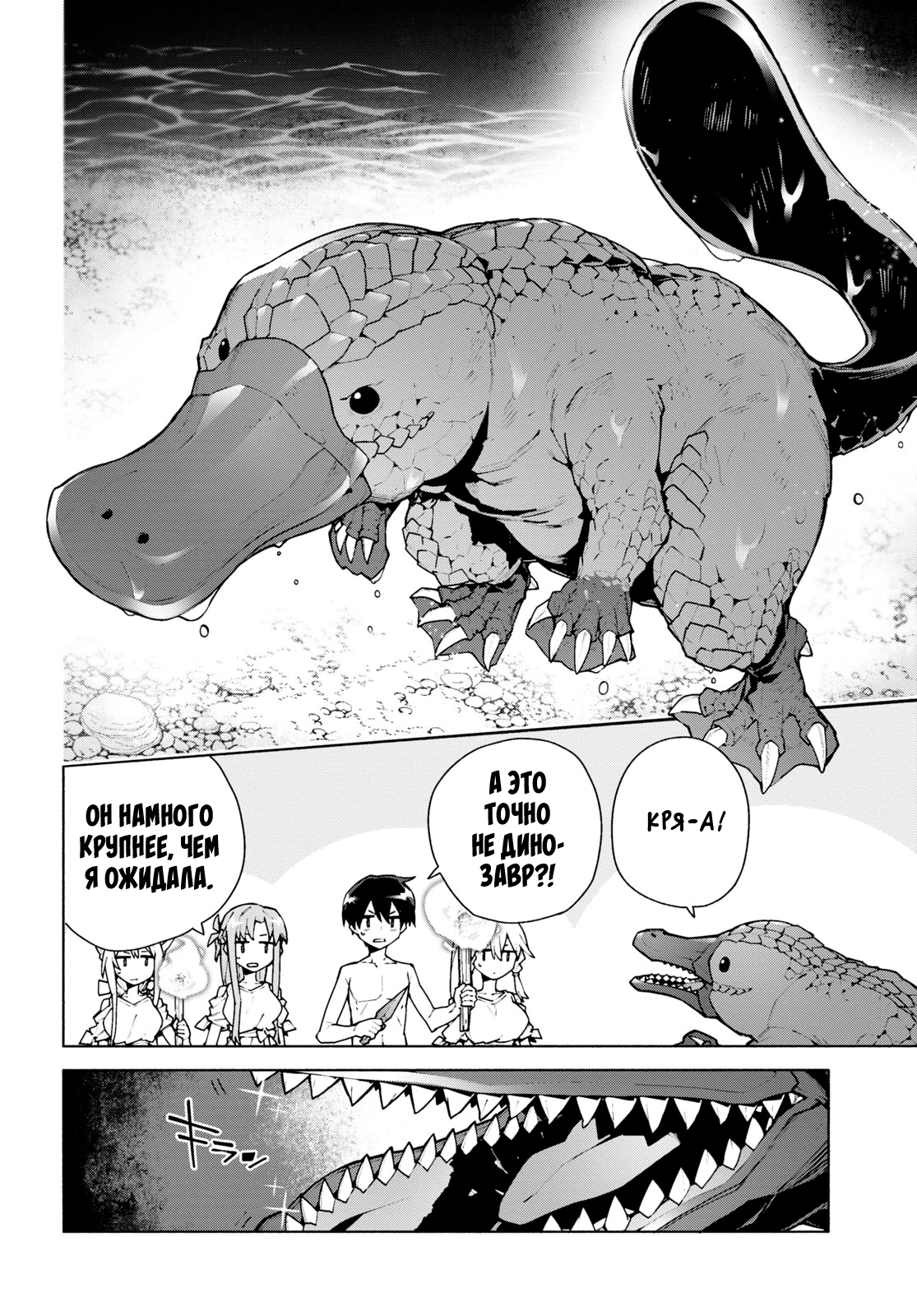 ページ 10