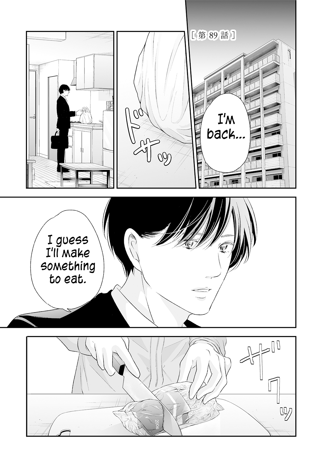 ページ 2