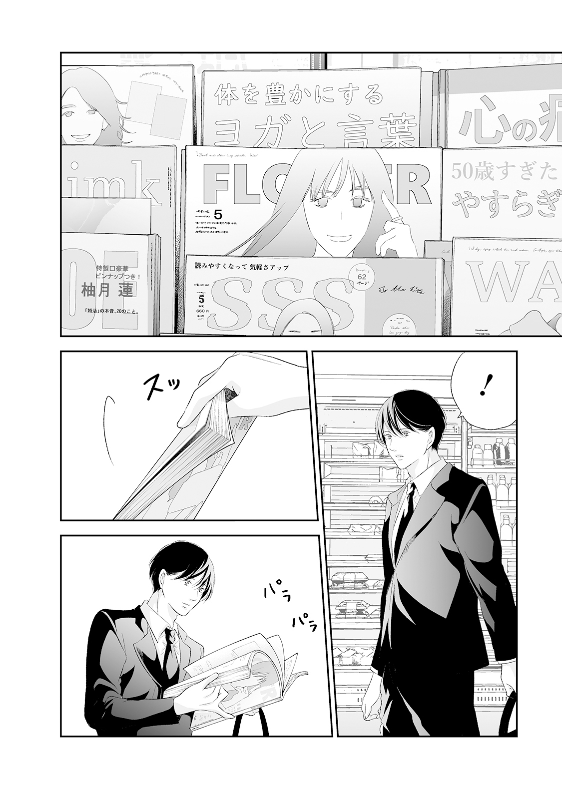 ページ 19