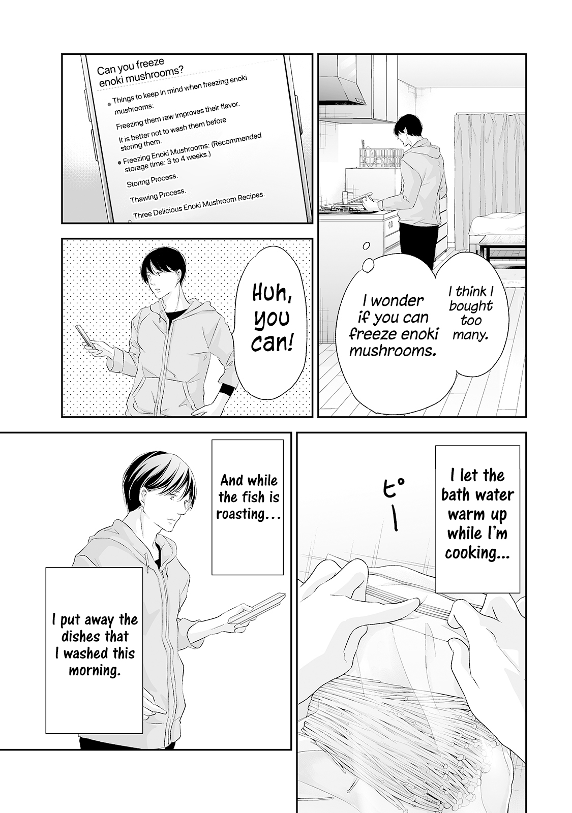 ページ 3