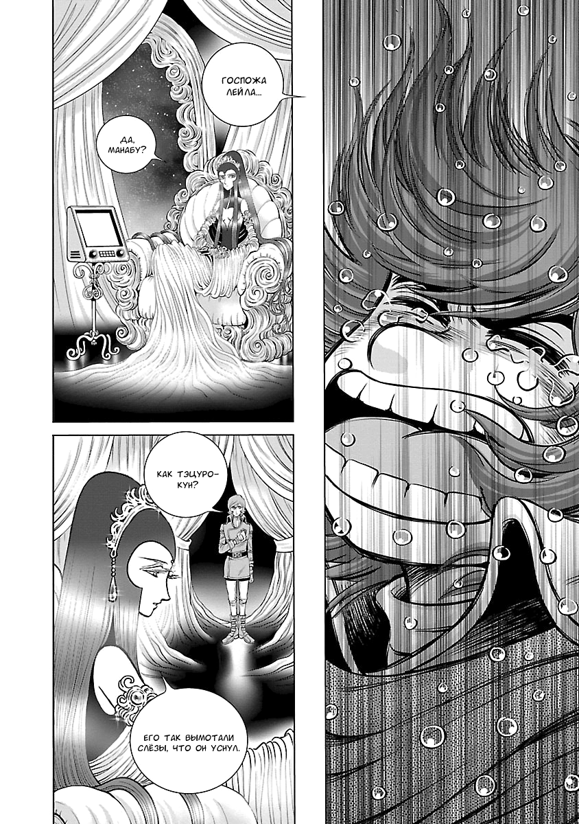 ページ 17