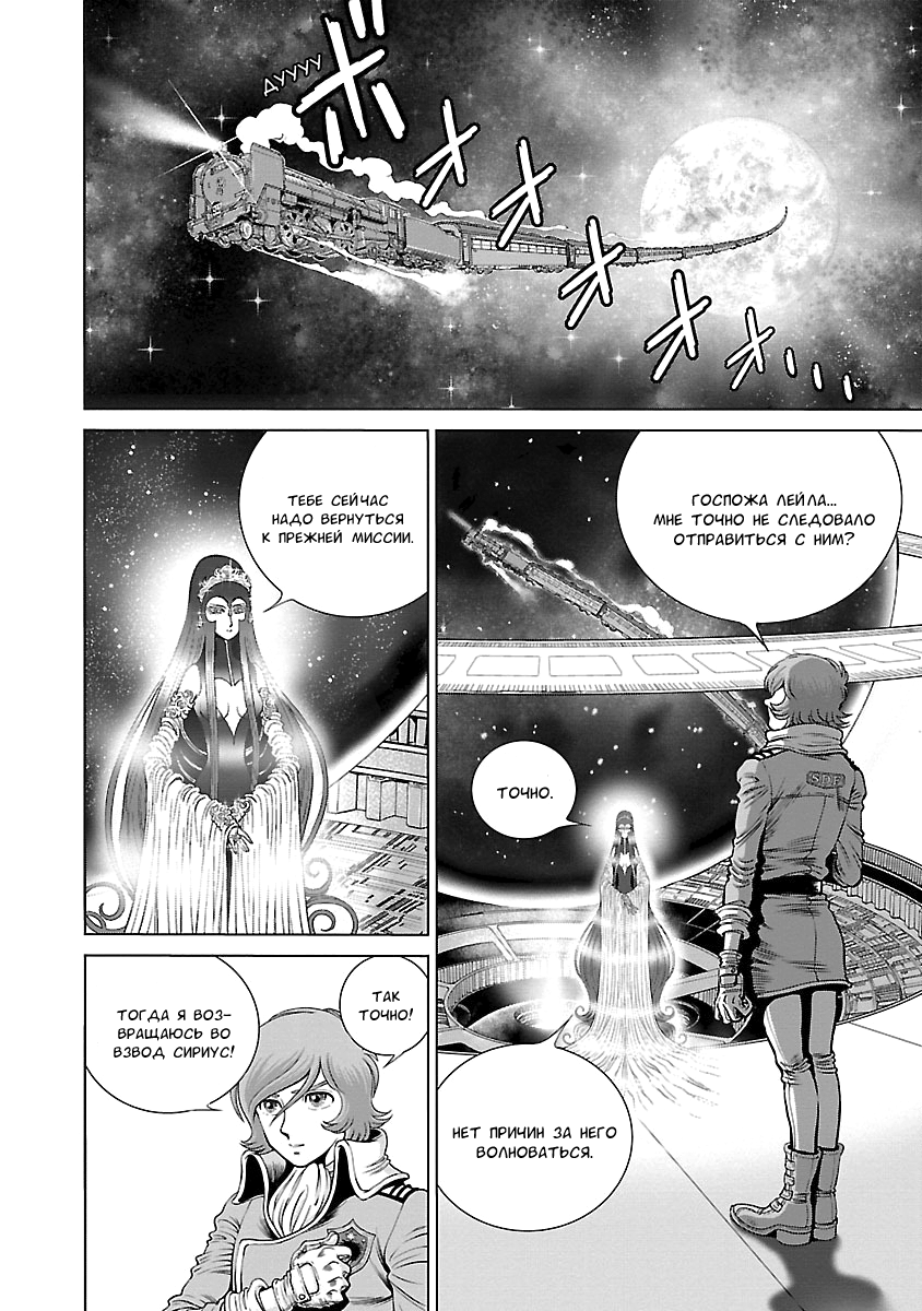 ページ 23