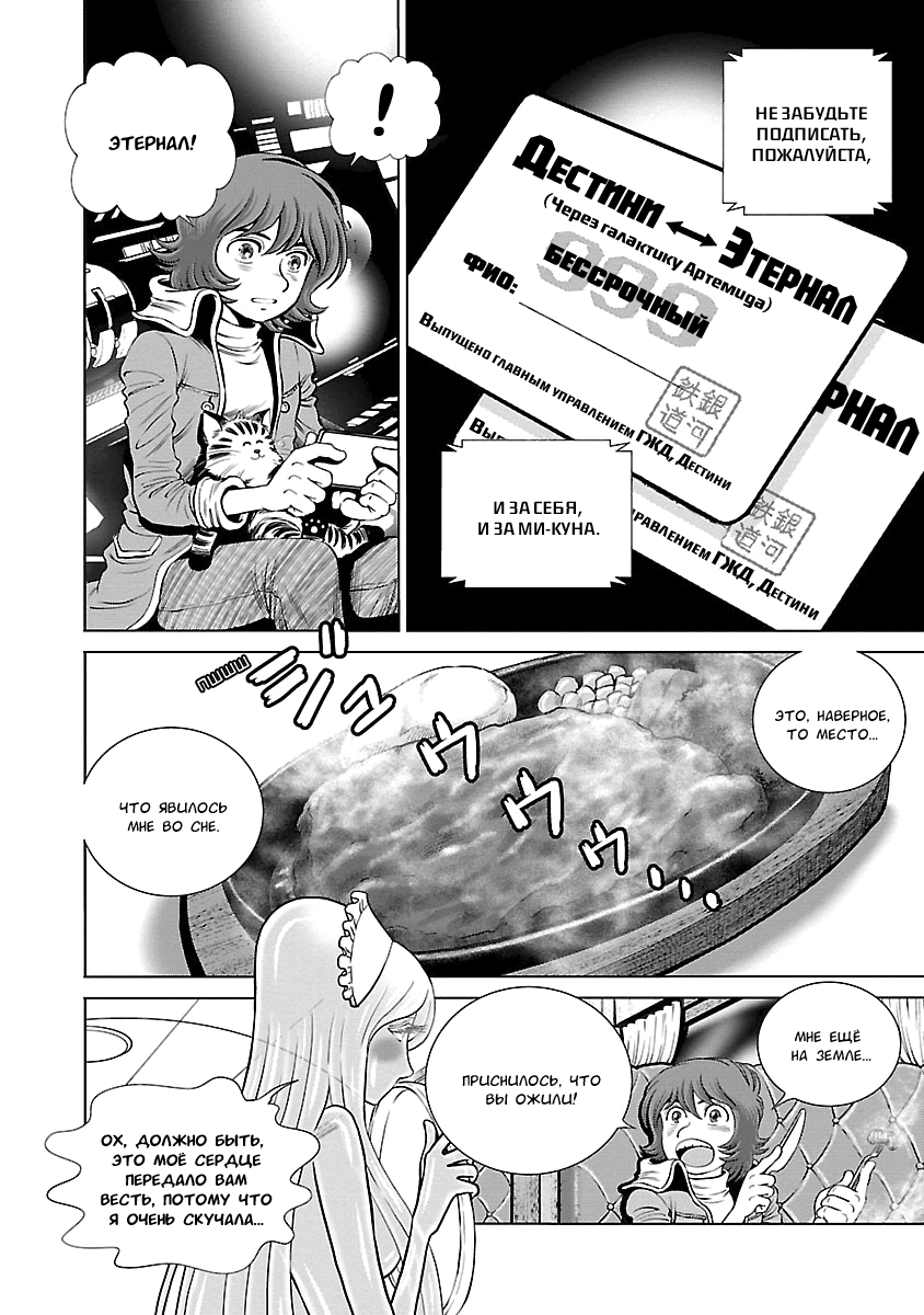 ページ 27