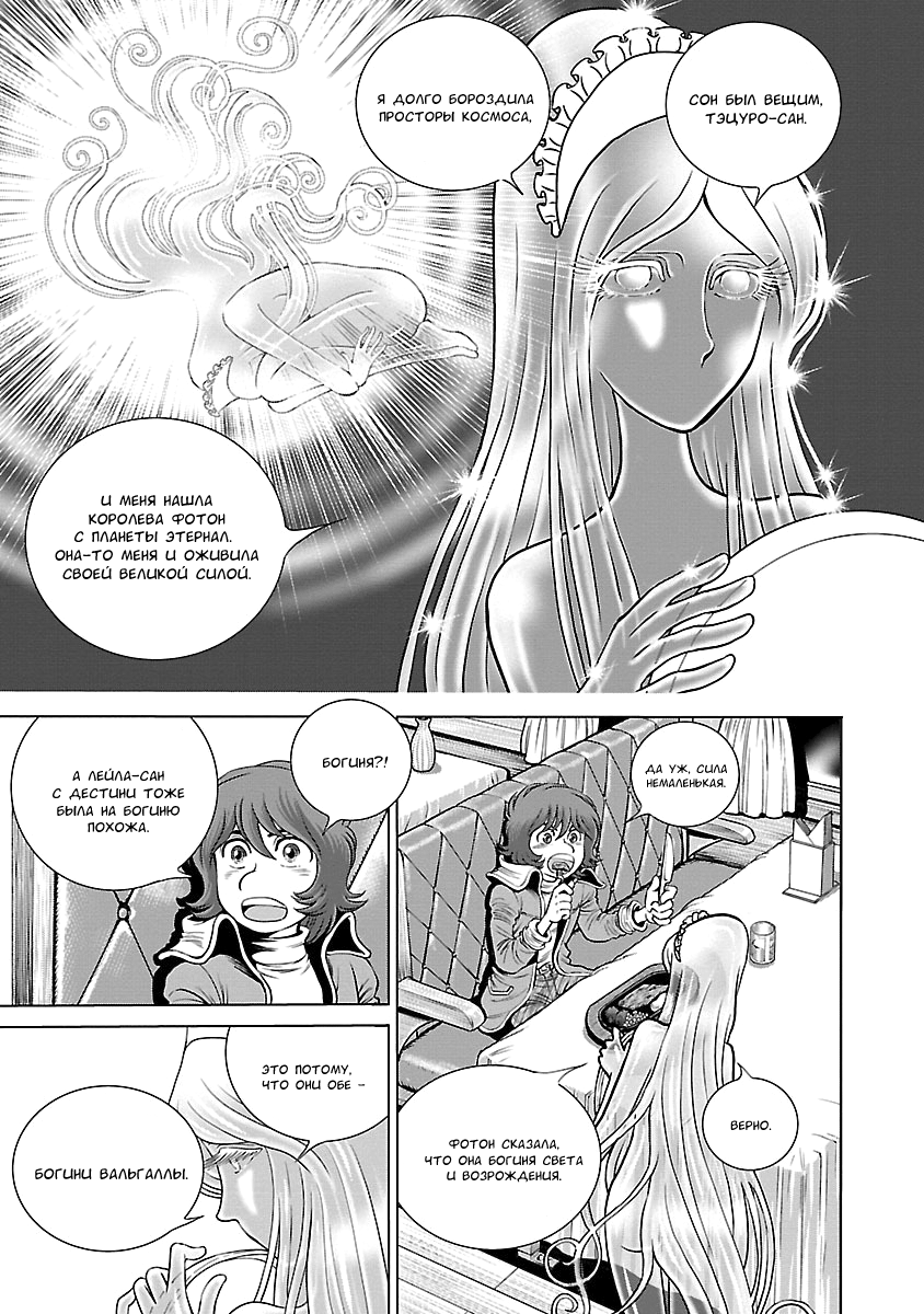 ページ 28