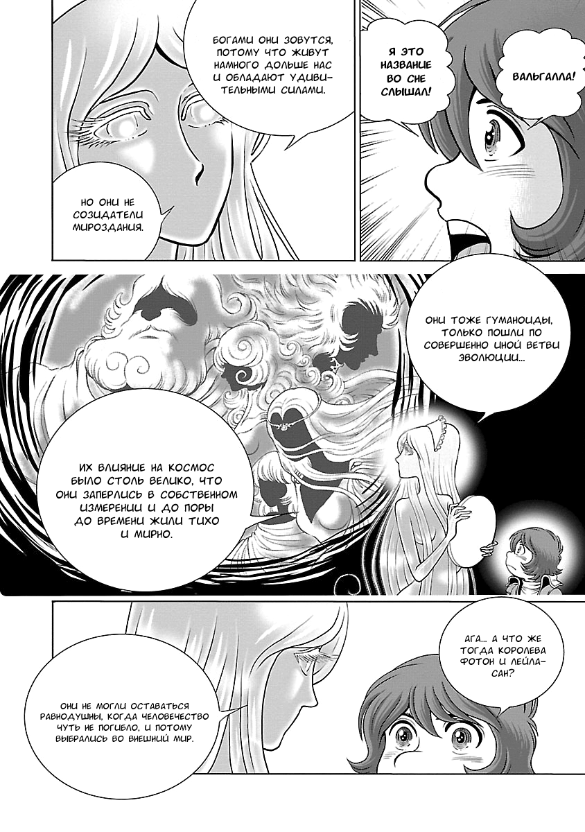 ページ 29
