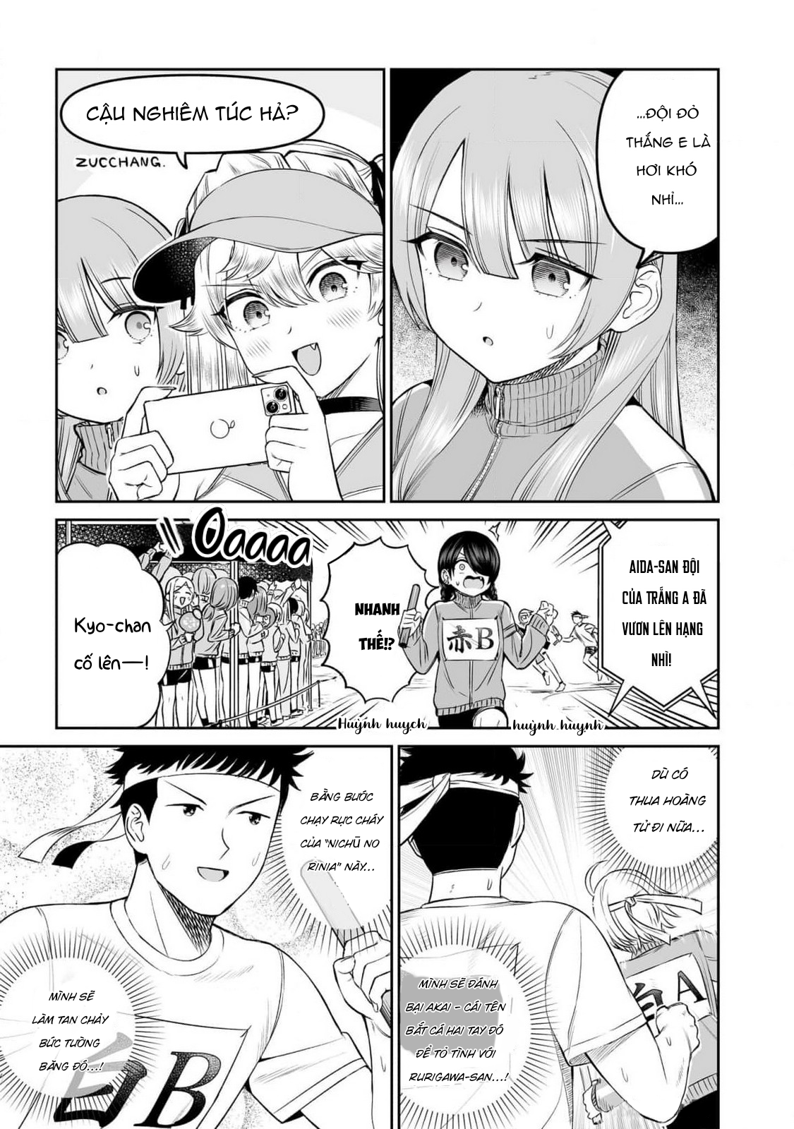 ページ 11