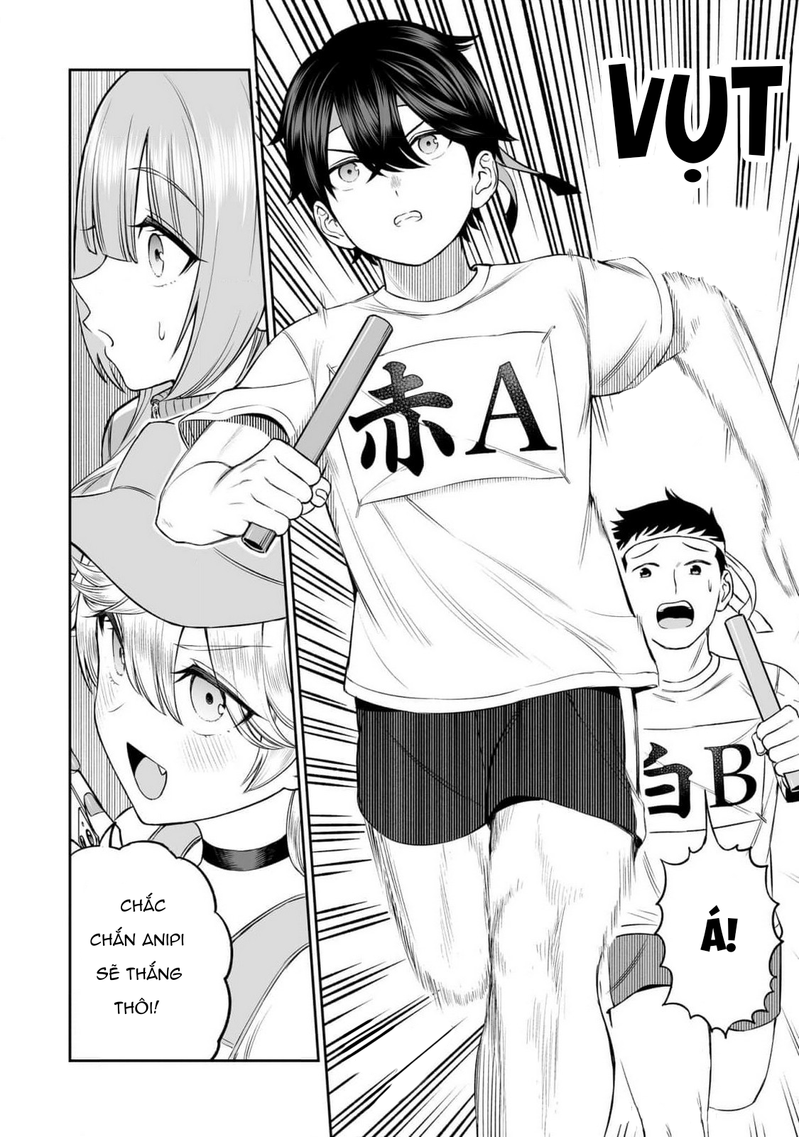 ページ 12