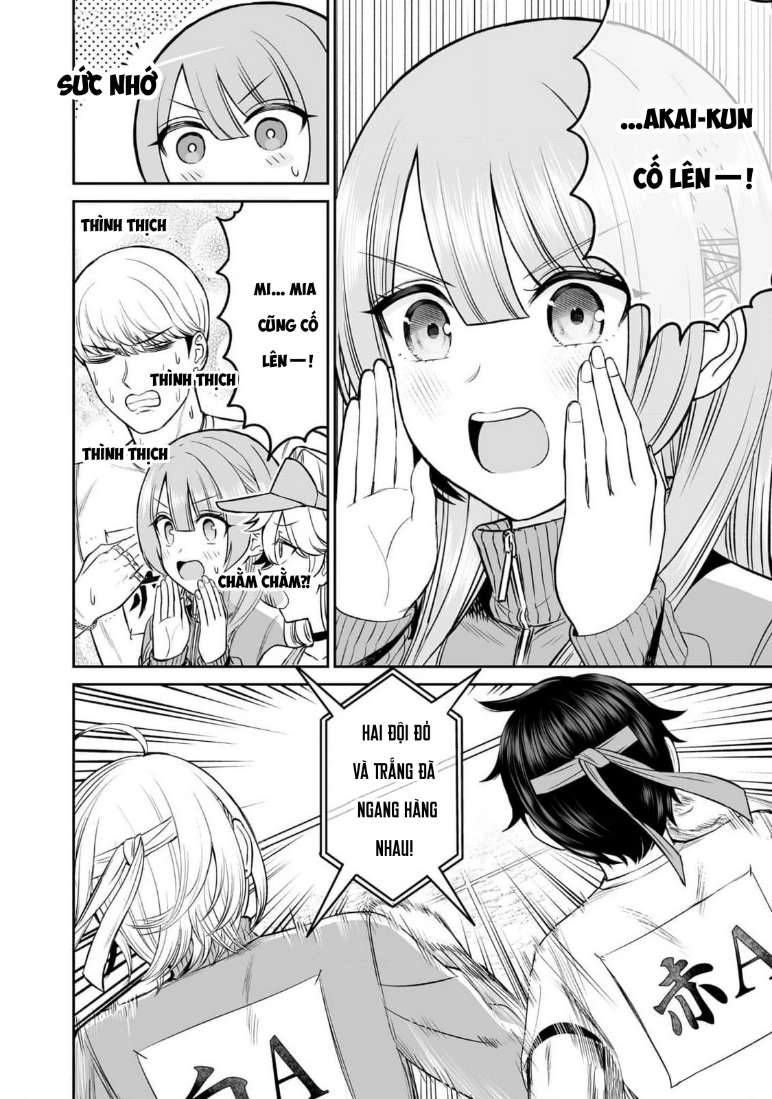 ページ 14