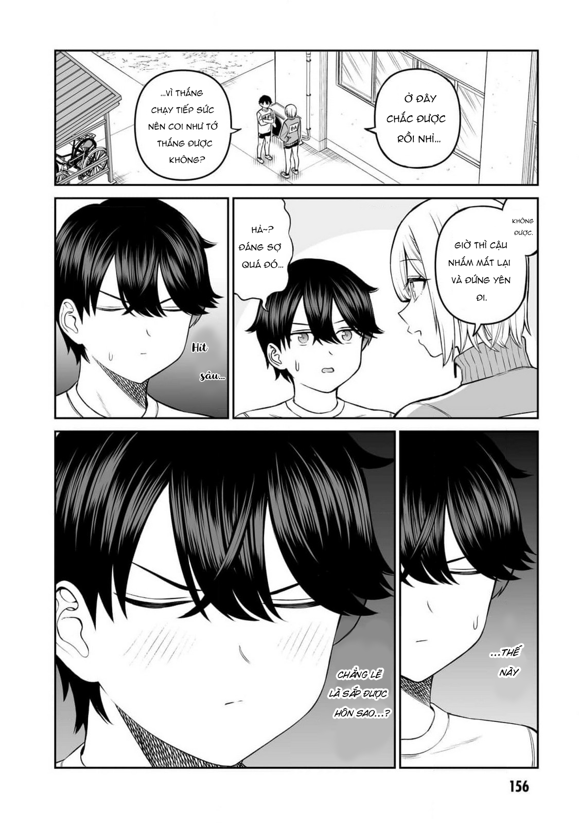 ページ 18