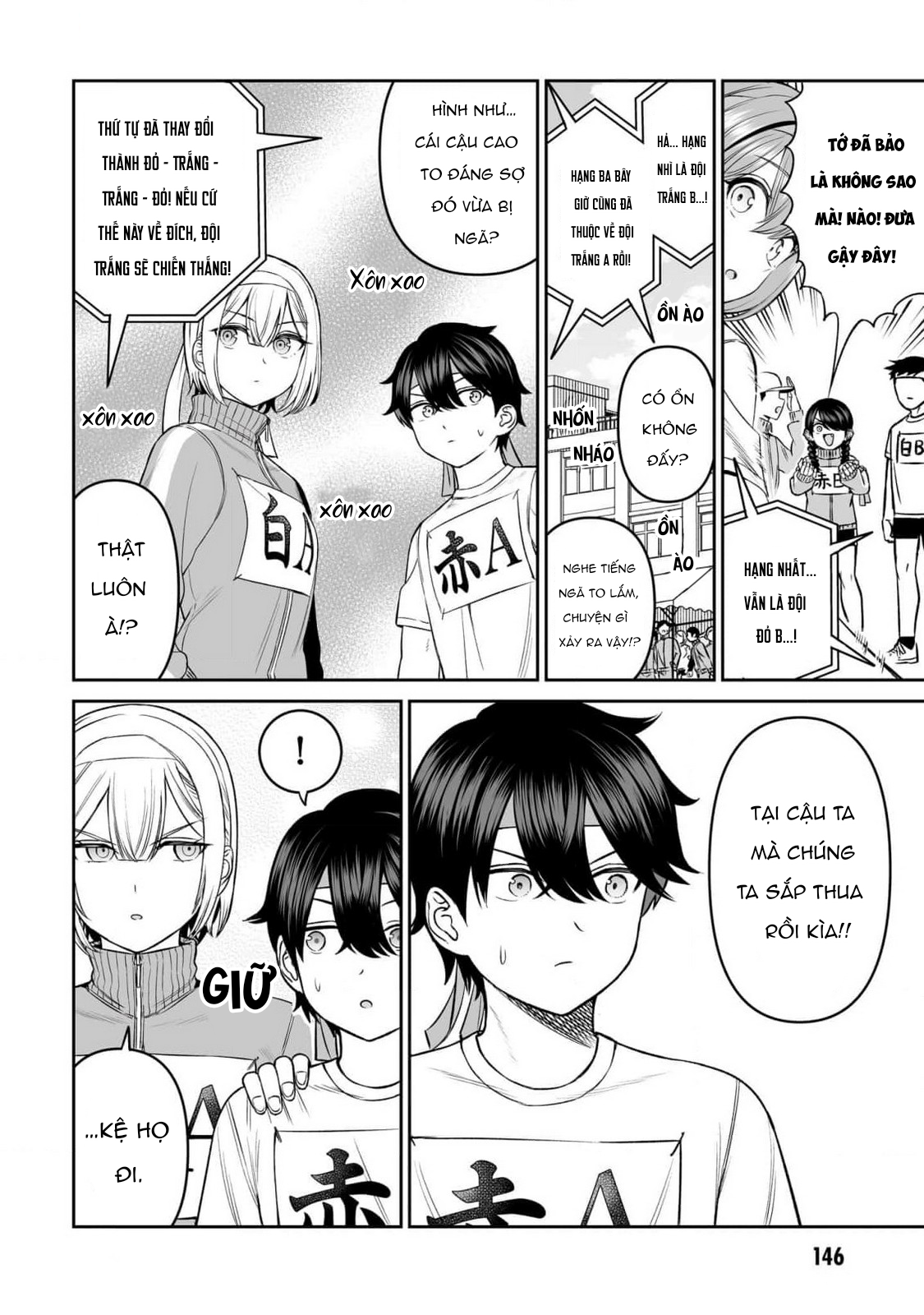 ページ 8
