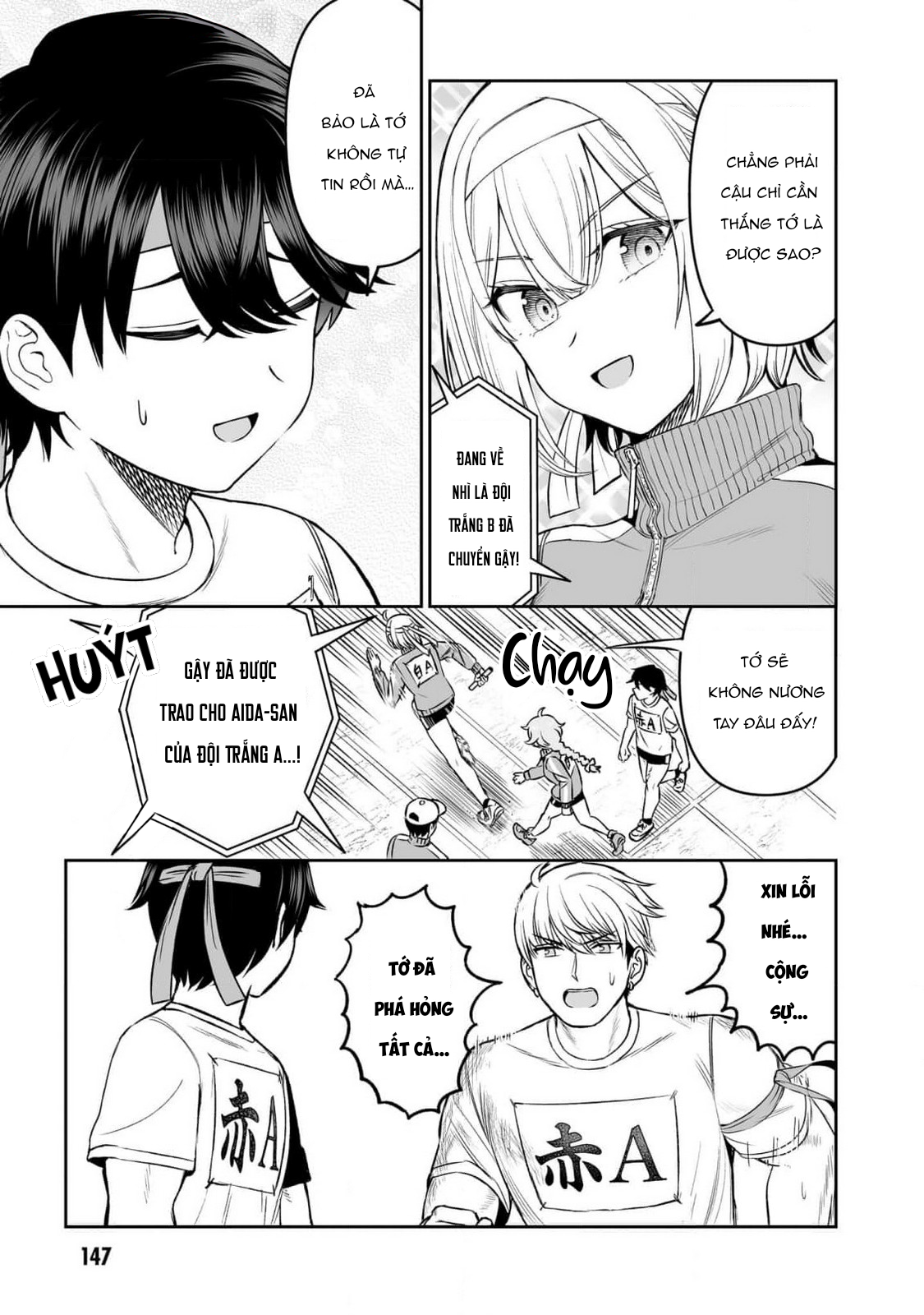 ページ 9