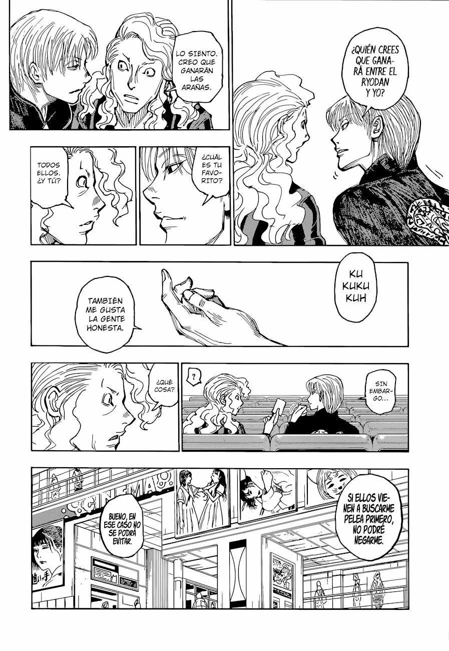 ページ 13