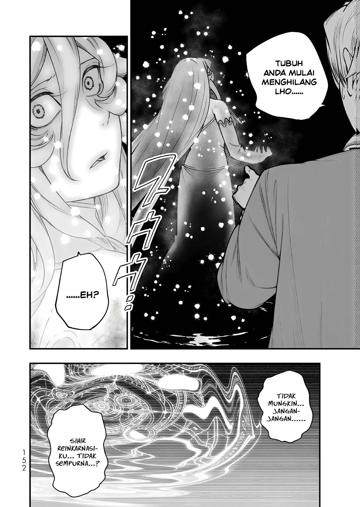 ページ 27