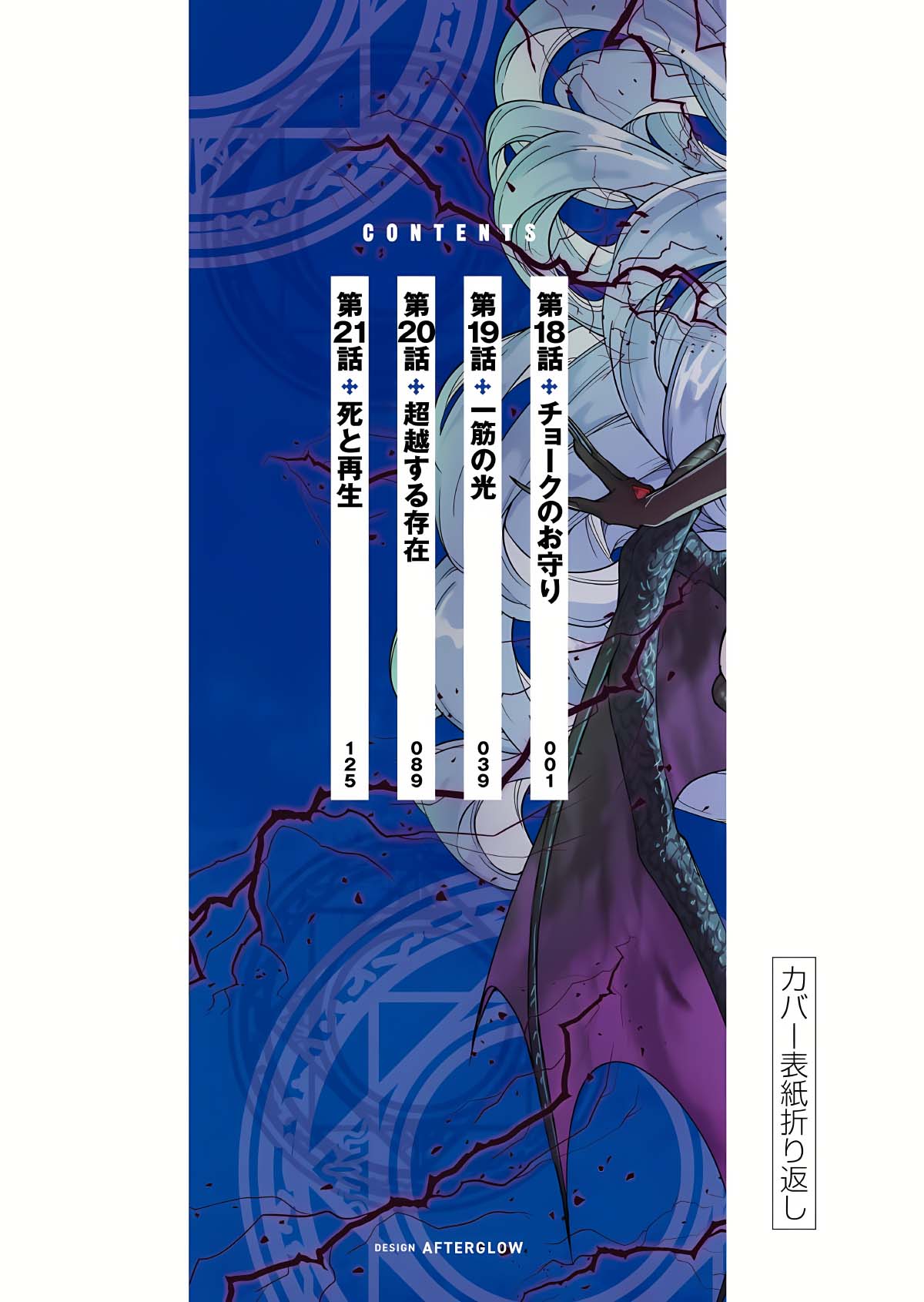 ページ 34
