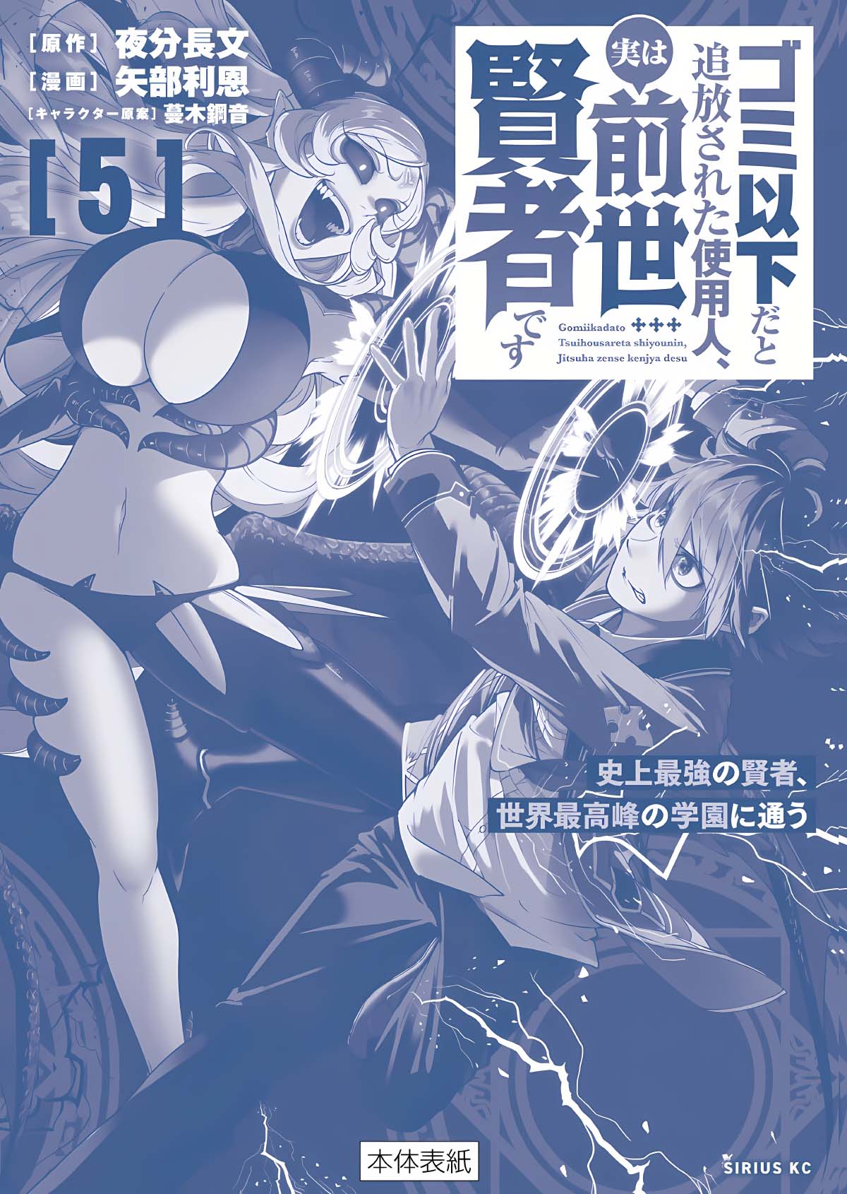 ページ 36